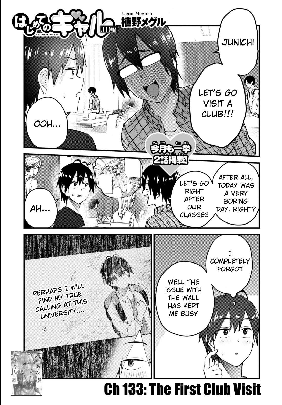 Hajimete no Gal Chap 133 - Next Chap 134