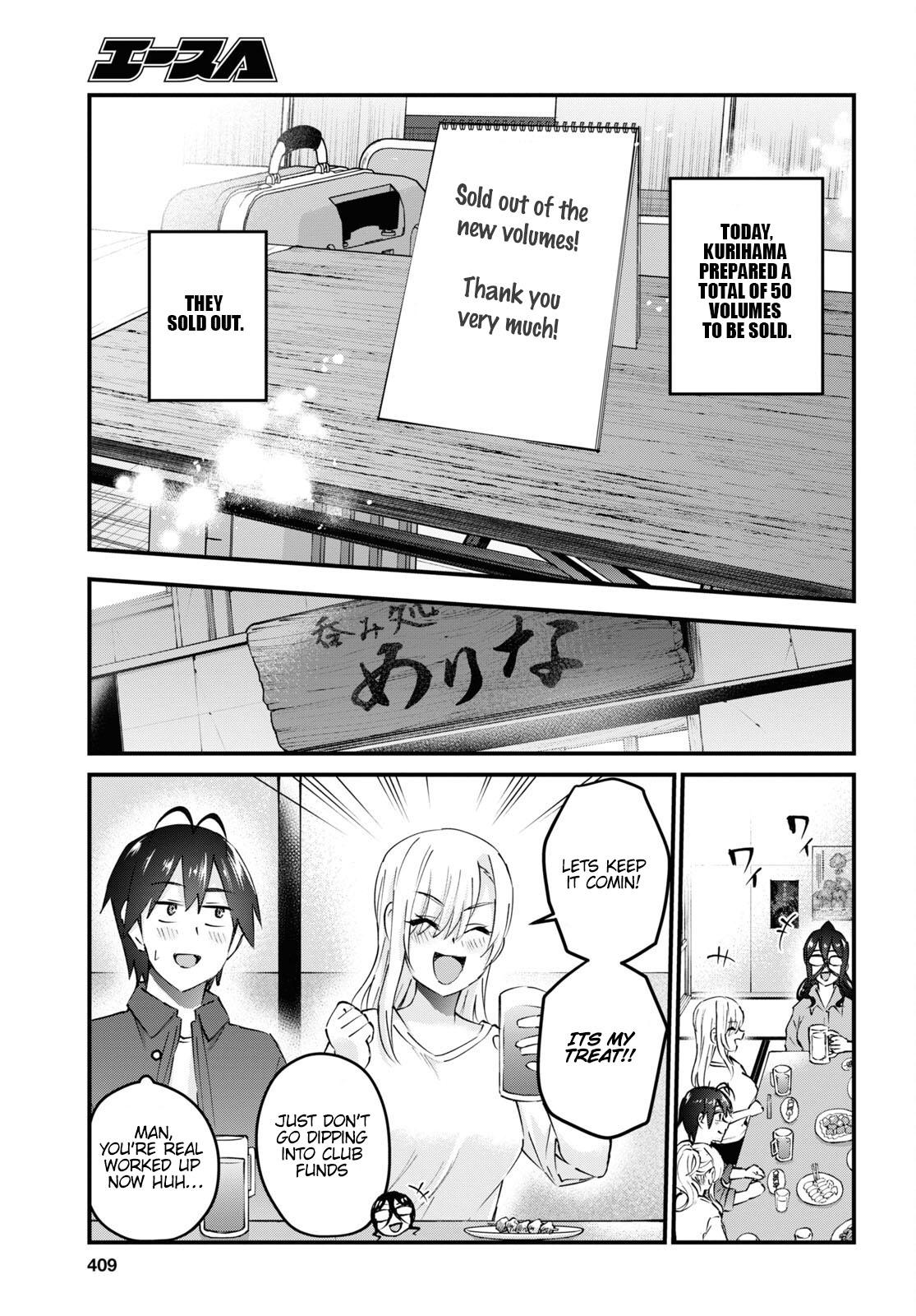 Hajimete no Gal Chap 147 - Next Chap 148