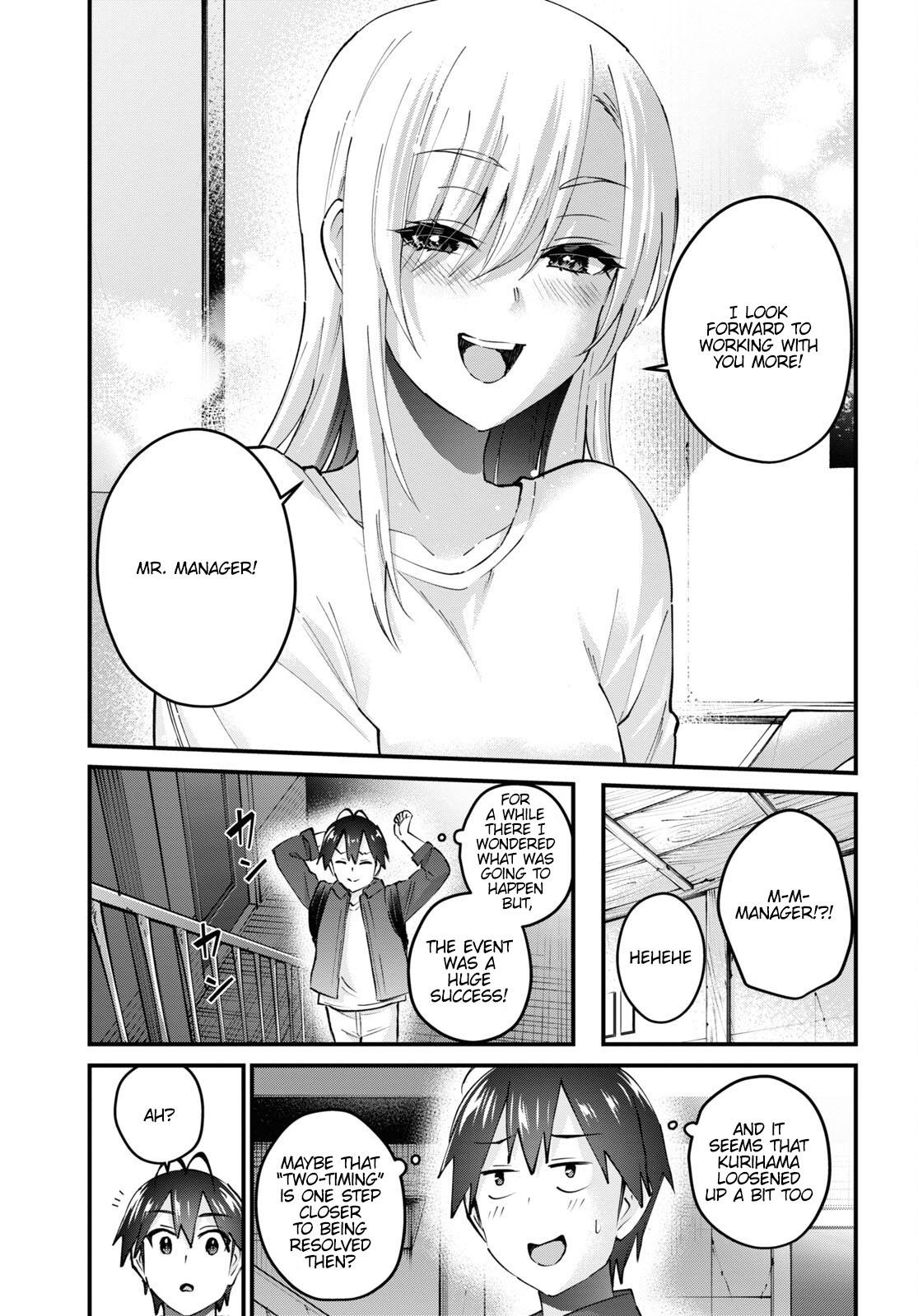 Hajimete no Gal Chap 147 - Next Chap 148