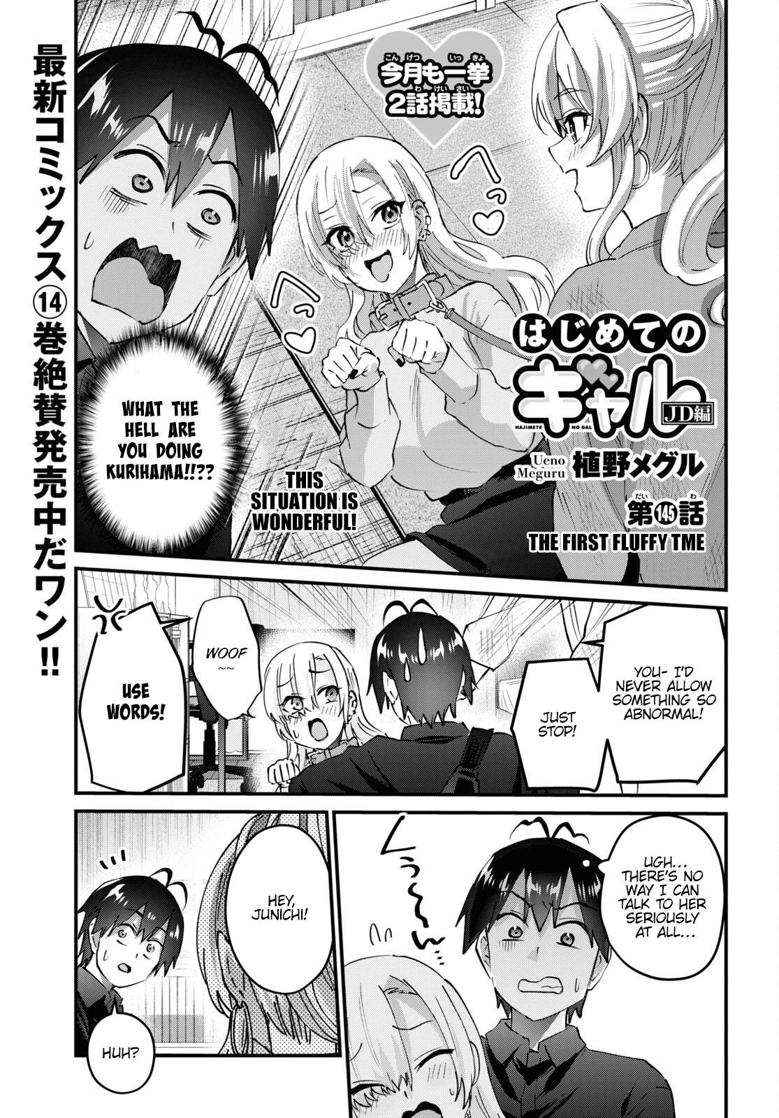 Hajimete no Gal Chap 145 - Next Chap 146