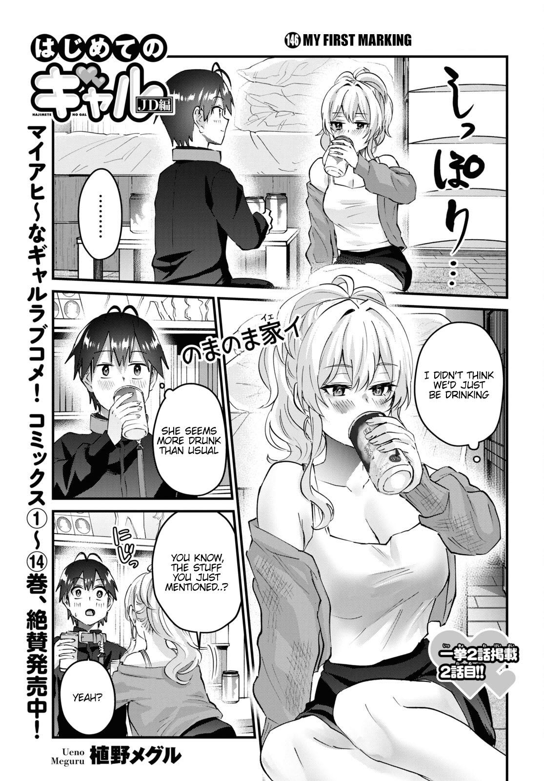 Hajimete no Gal Chap 146 - Next Chap 147