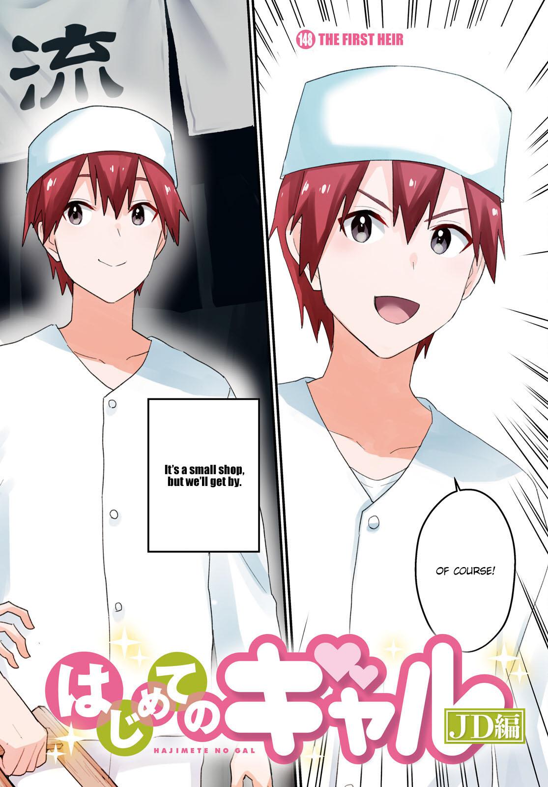 Hajimete no Gal Chap 148 - Next Chap 149