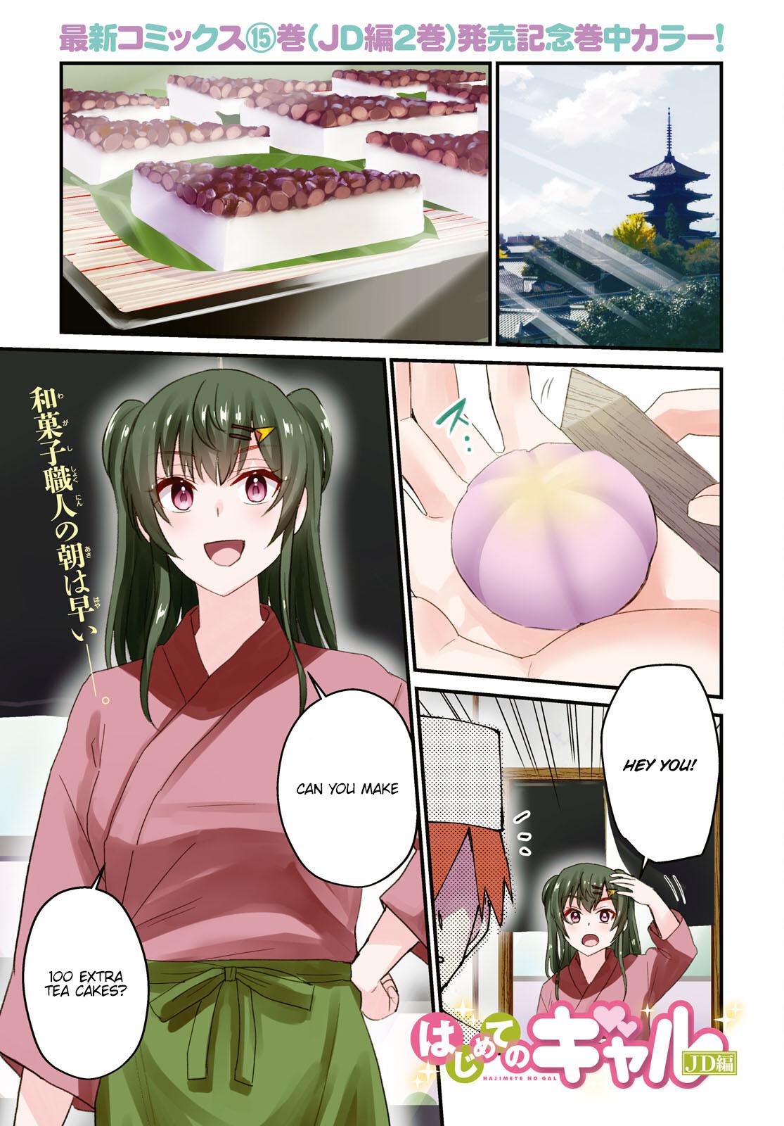 Hajimete no Gal Chap 148 - Next Chap 149