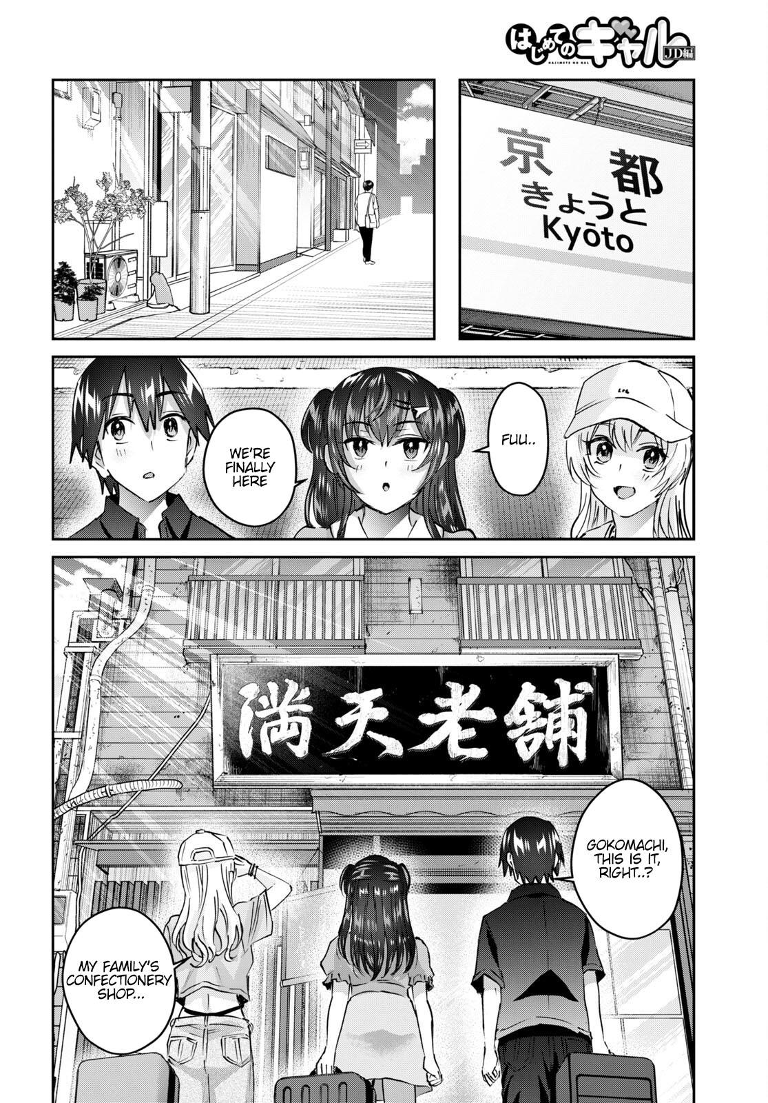 Hajimete no Gal Chap 149 - Next Chap 150