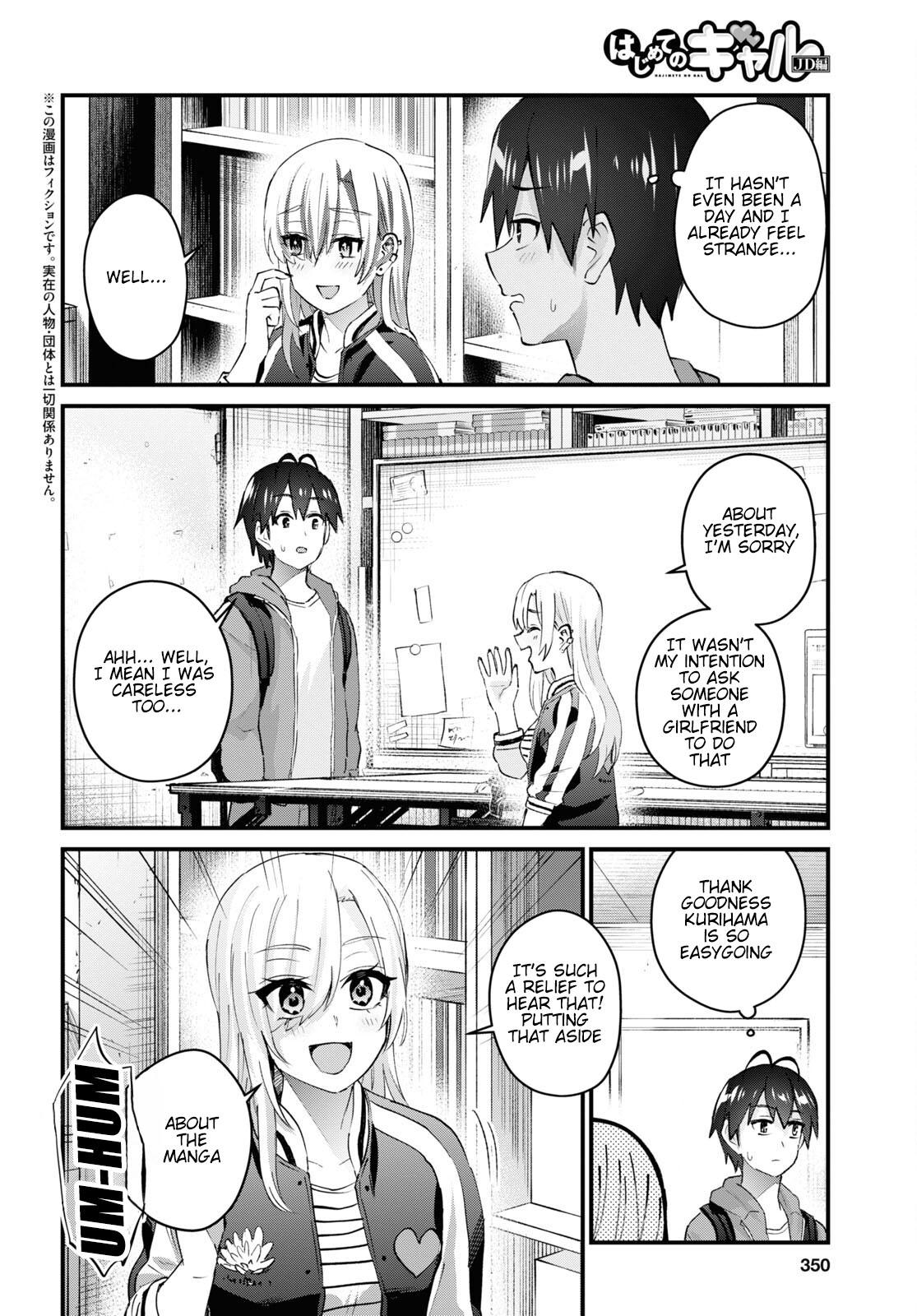 Hajimete no Gal Chap 140 - Next Chap 141