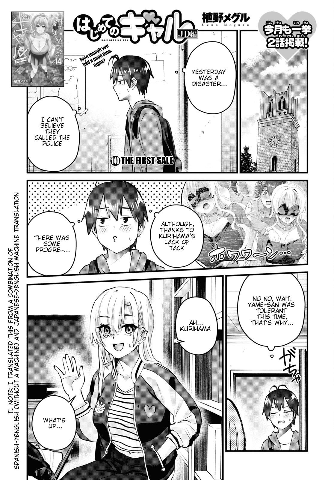 Hajimete no Gal Chap 140 - Next Chap 141