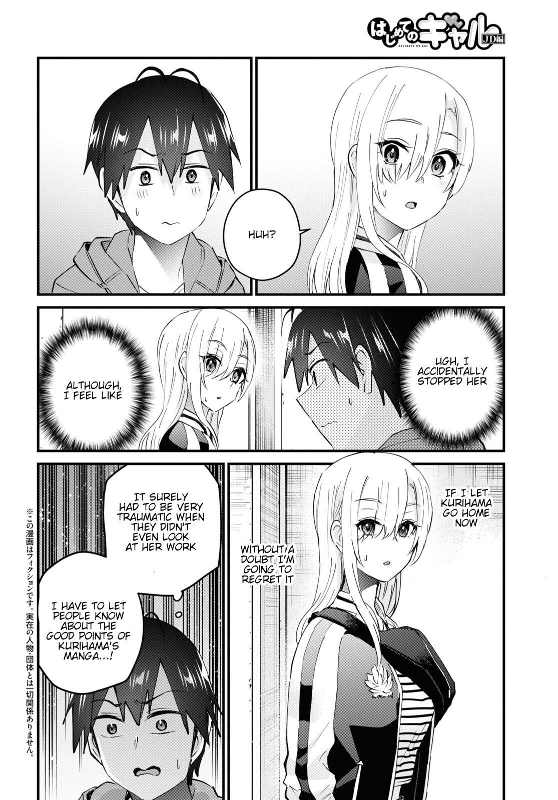 Hajimete no Gal Chap 141 - Next Chap 142