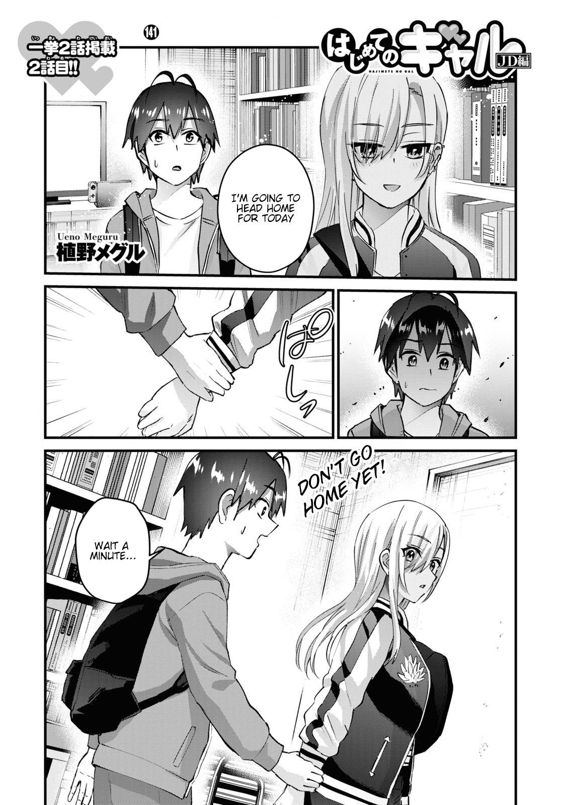 Hajimete no Gal Chap 141 - Next Chap 142