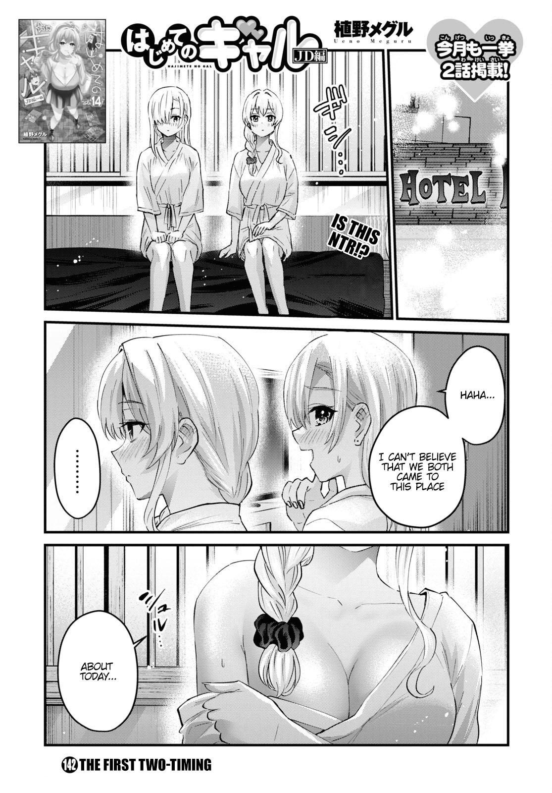 Hajimete no Gal Chap 142 - Next Chap 143