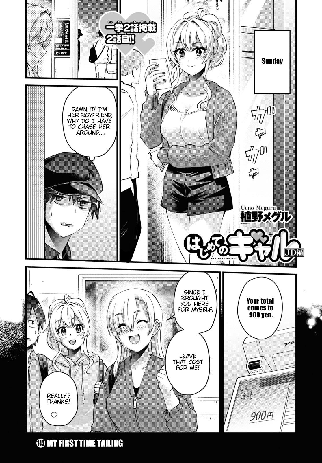 Hajimete no Gal Chap 143 - Next Chap 144