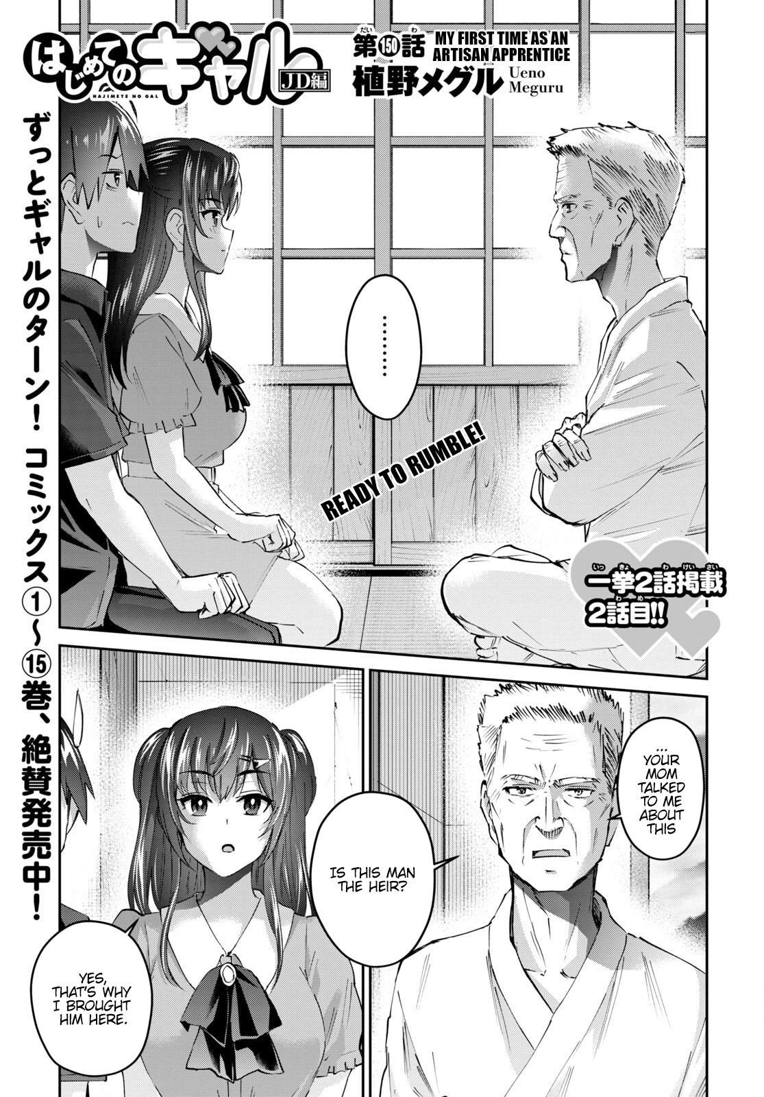 Hajimete no Gal Chap 150 - Next Chap 151