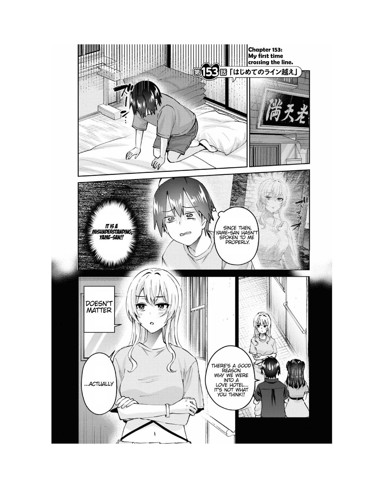 Hajimete no Gal Chap 153 - Next Chap 154