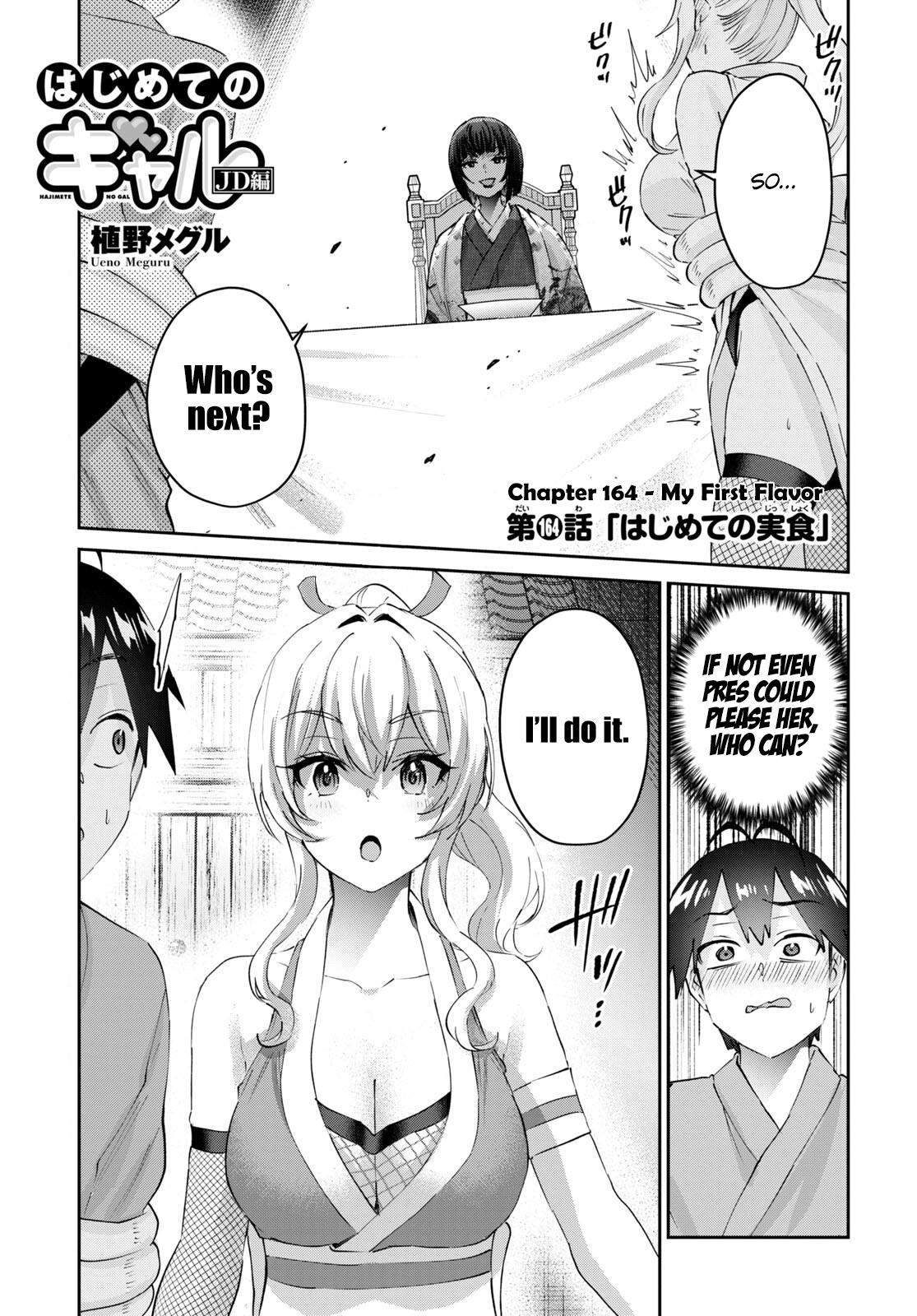 Hajimete no Gal Chap 164 - Next Chap 165