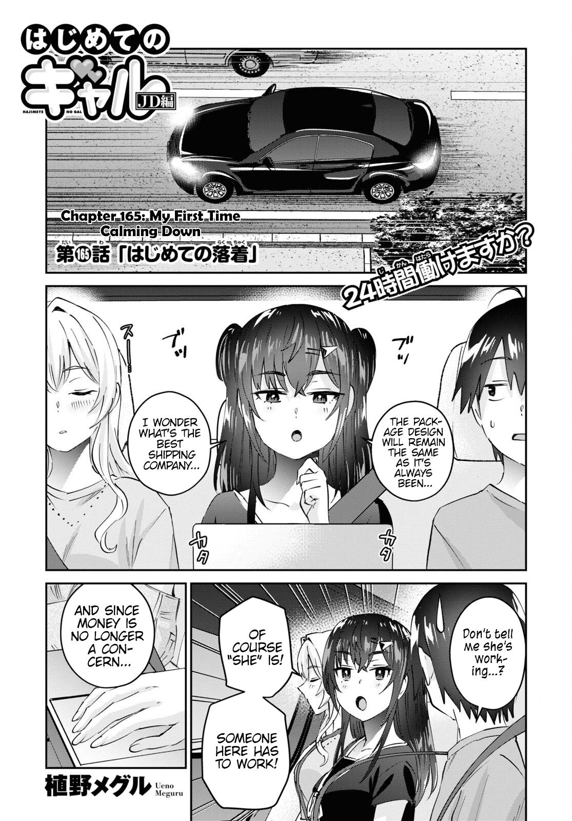 Hajimete no Gal Chap 165 - Next Chap 166