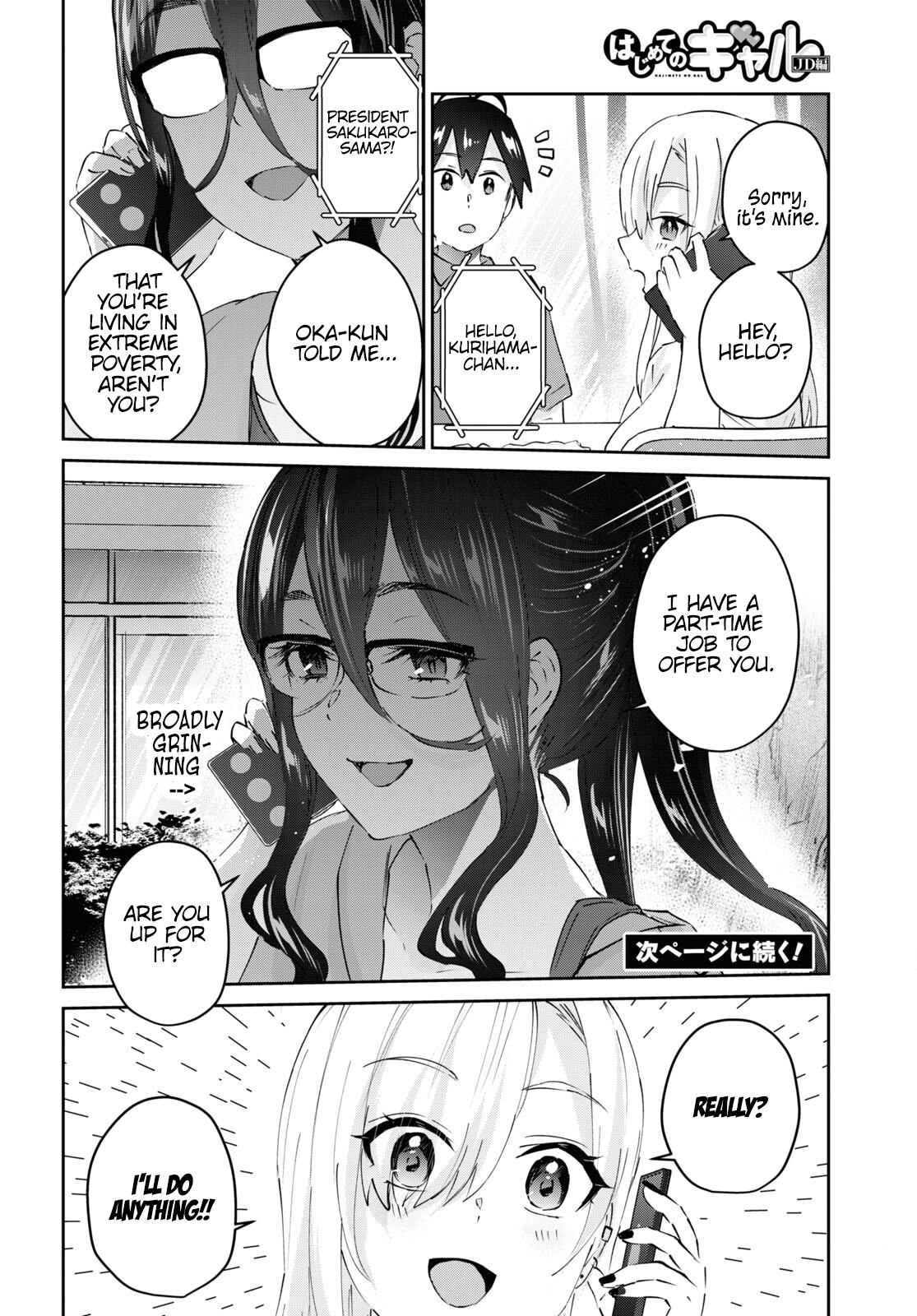 Hajimete no Gal Chap 166 - Next Chap 167
