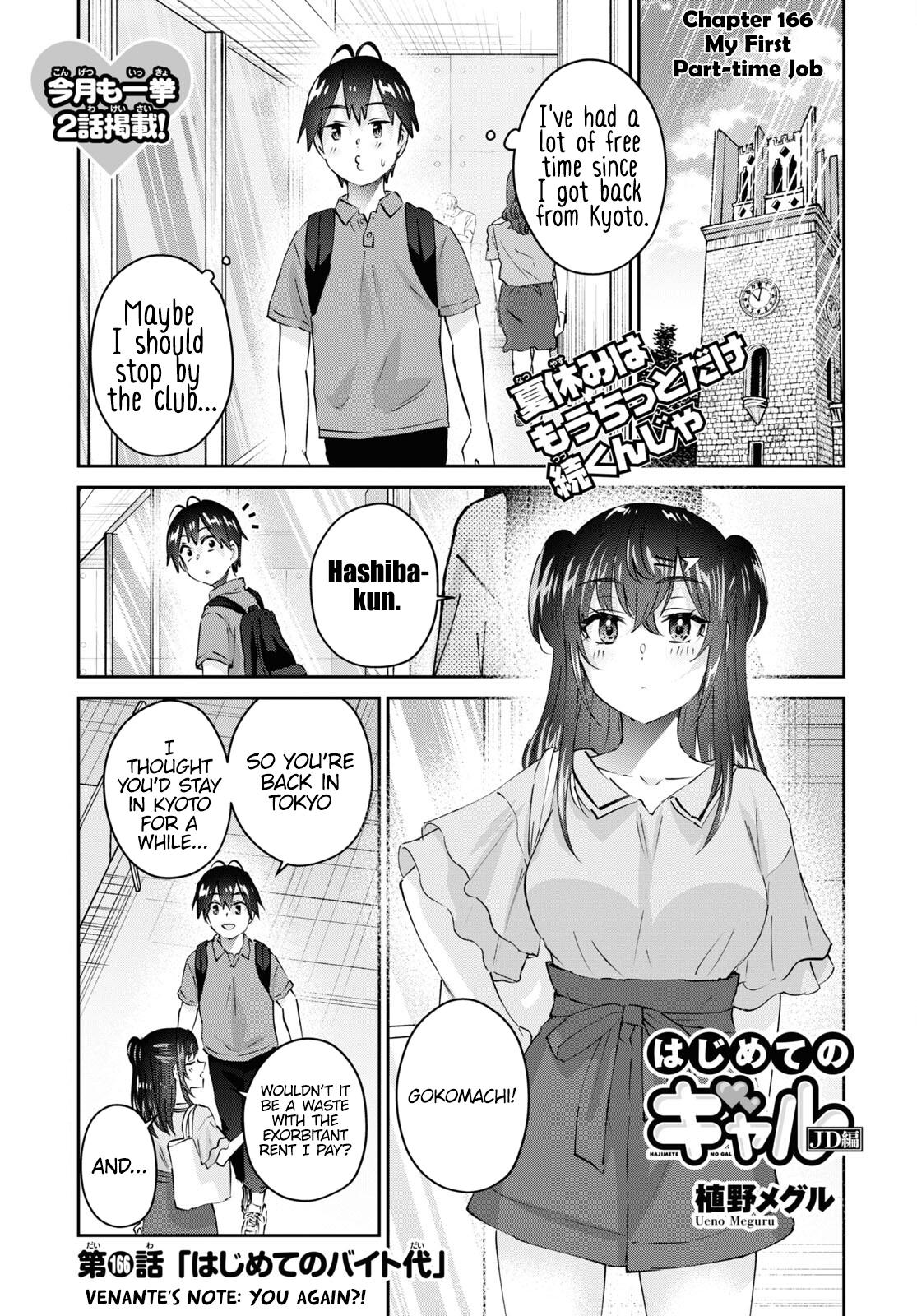 Hajimete no Gal Chap 166 - Next Chap 167