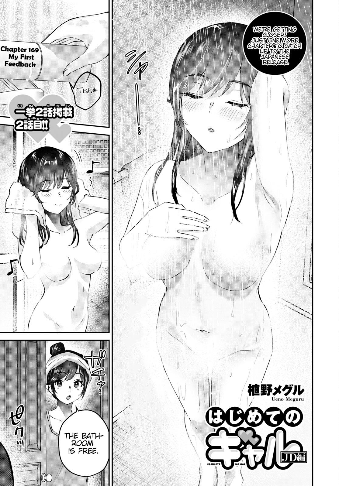 Hajimete no Gal Chap 169 - Next Chap 170