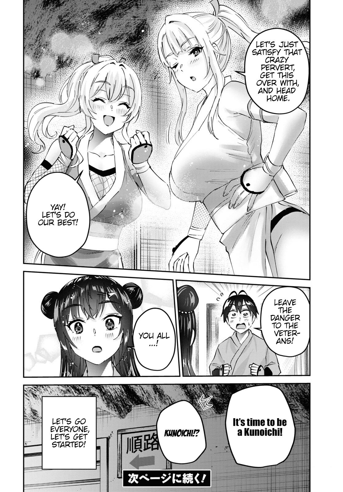 Hajimete no Gal Chap 160 - Next Chap 161
