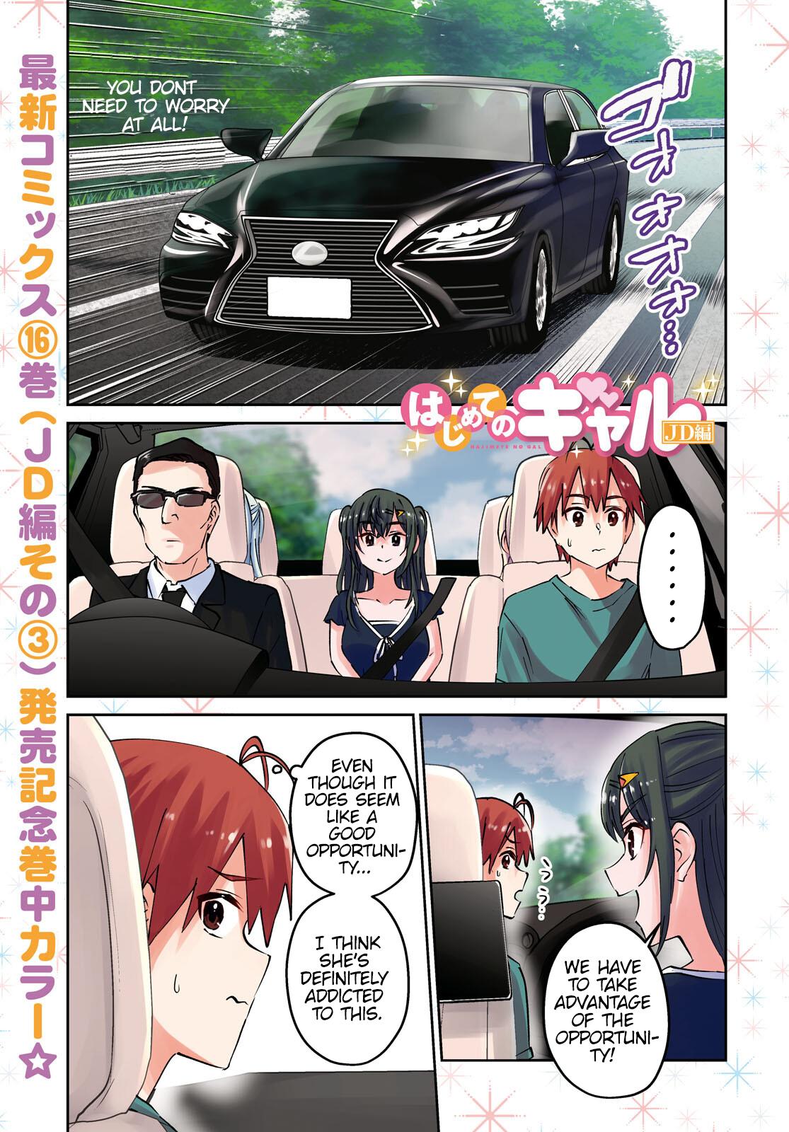 Hajimete no Gal Chap 160 - Next Chap 161