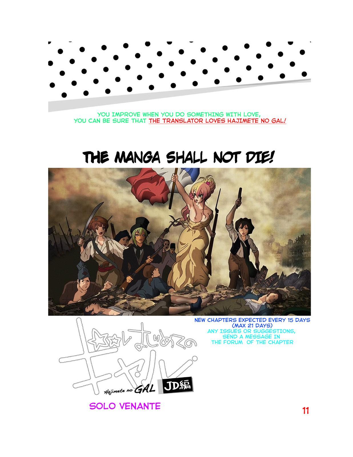 Hajimete no Gal Chap 161 - Next Chap 162