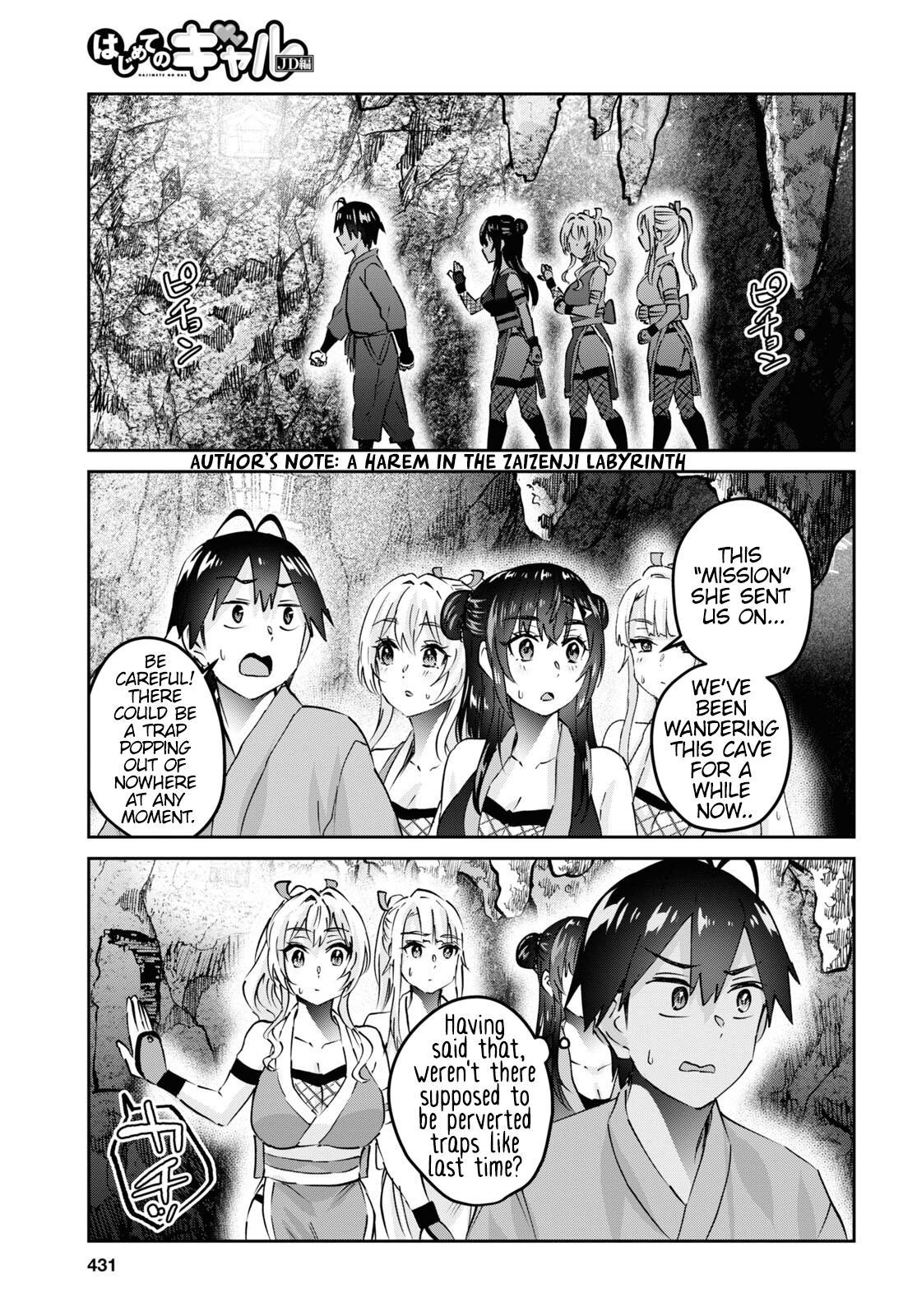 Hajimete no Gal Chap 161 - Next Chap 162
