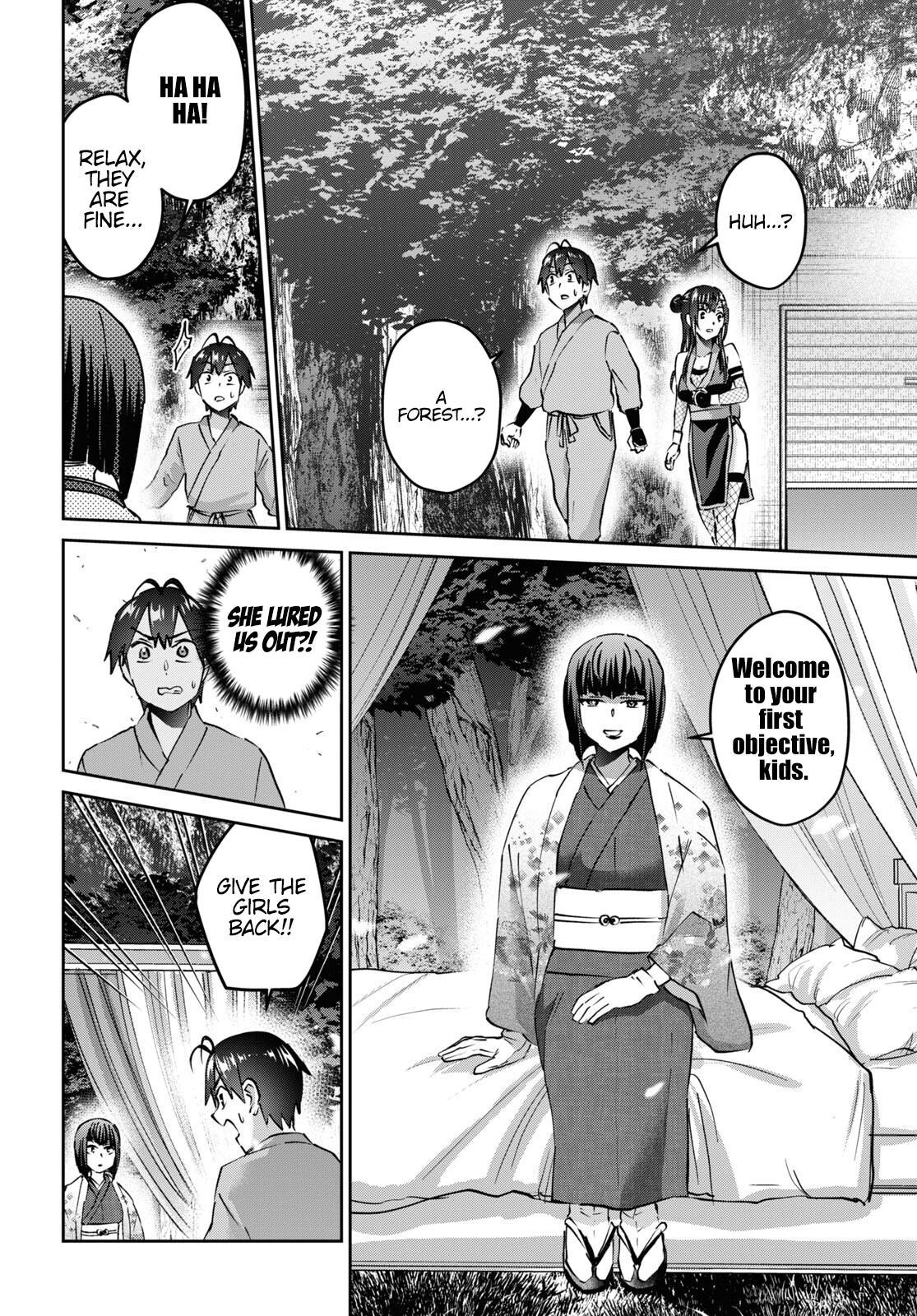 Hajimete no Gal Chap 161 - Next Chap 162