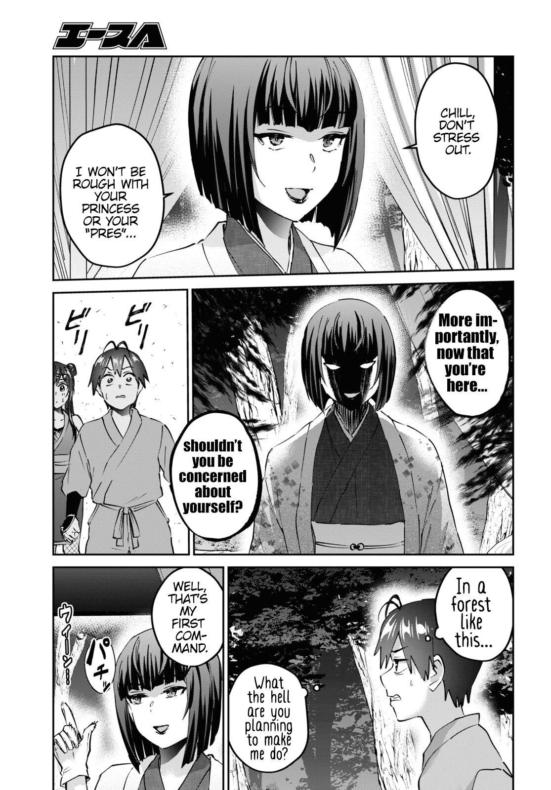 Hajimete no Gal Chap 161 - Next Chap 162