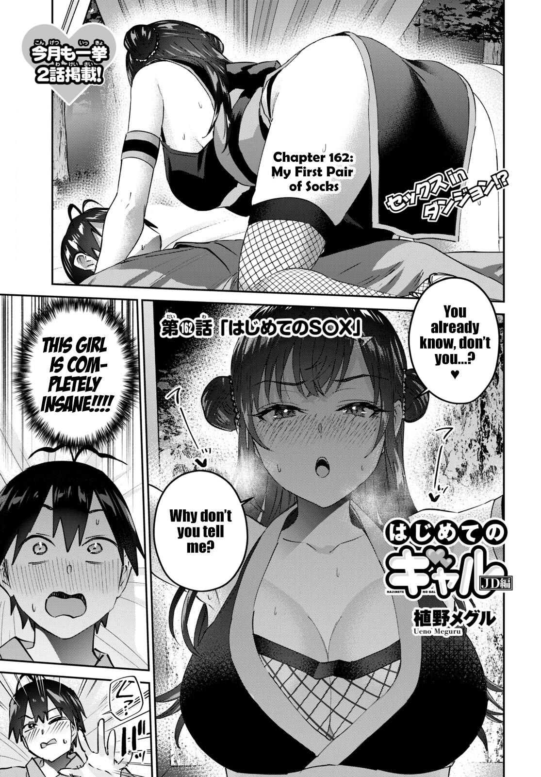 Hajimete no Gal Chap 162 - Next Chap 163