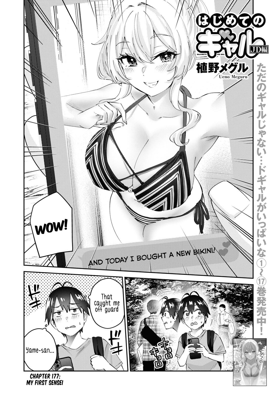 Hajimete no Gal Chap 177 - Next Chap 178