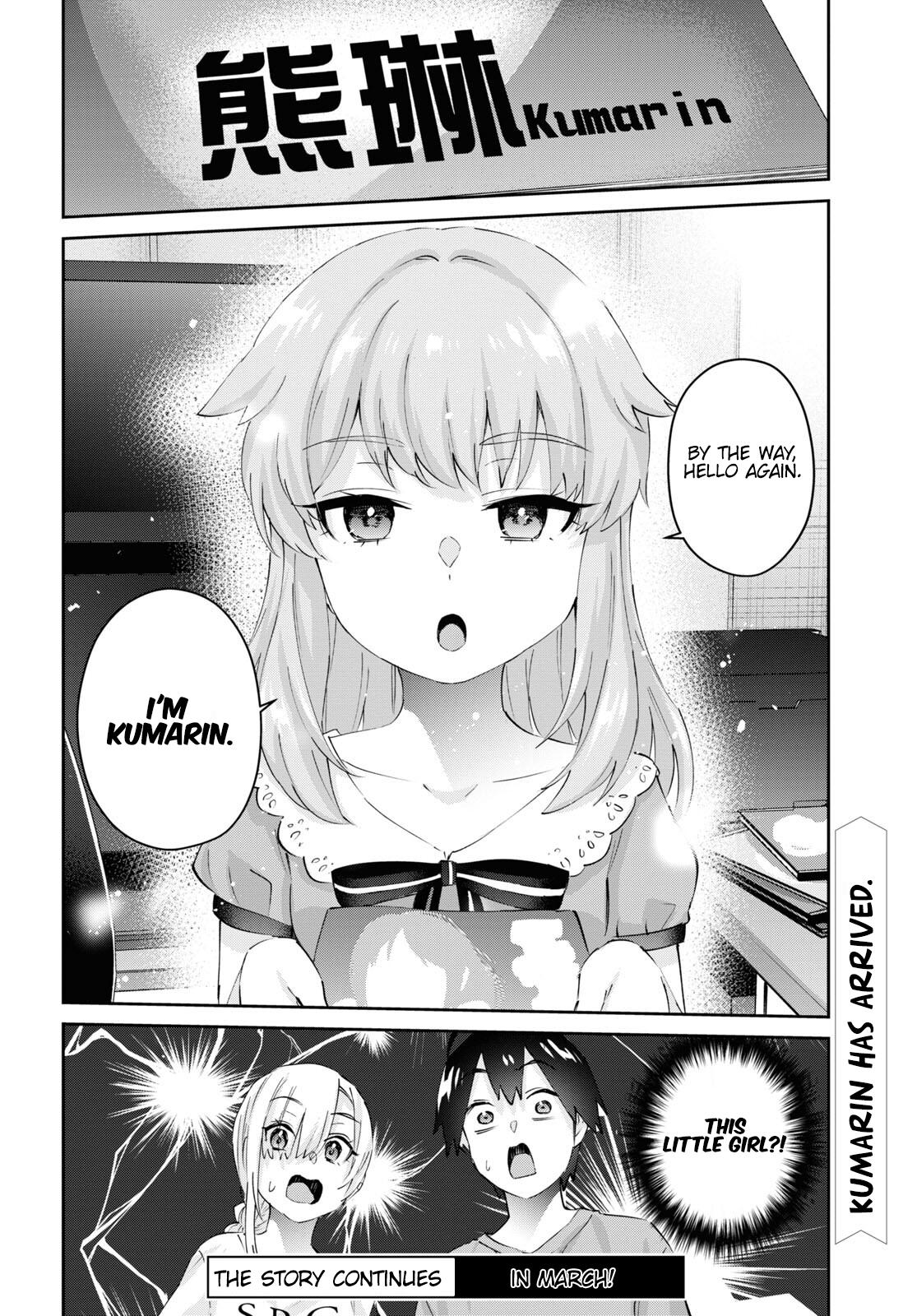 Hajimete no Gal Chap 177 - Next Chap 178