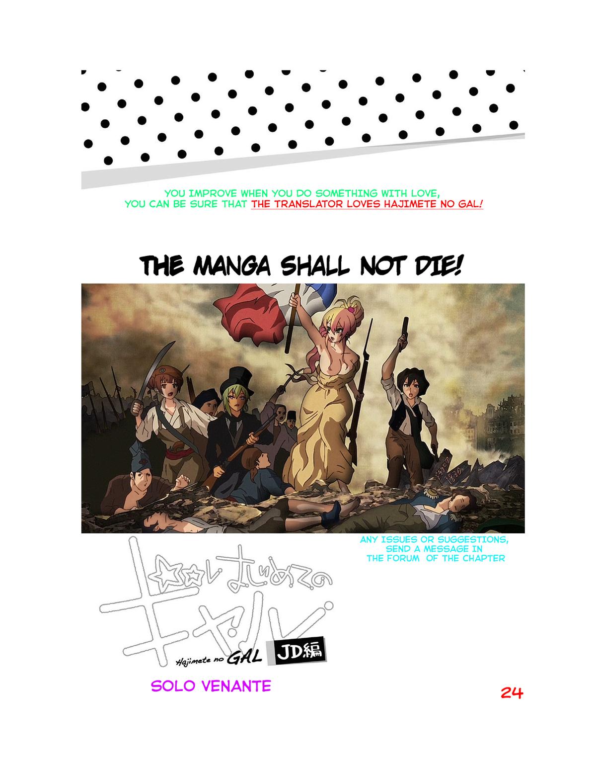 Hajimete no Gal Chap 174 - Next Chap 175