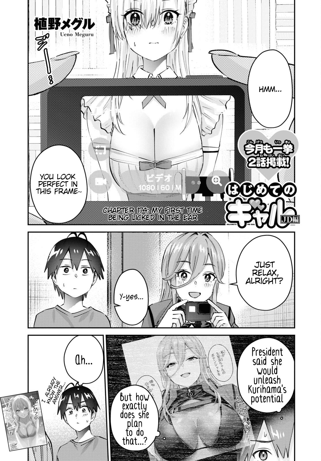Hajimete no Gal Chap 174 - Next Chap 175
