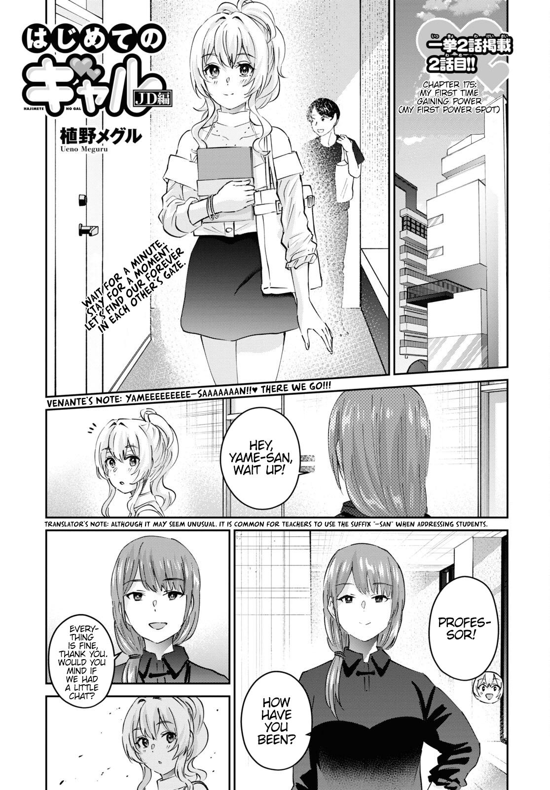 Hajimete no Gal Chap 175 - Next Chap 176