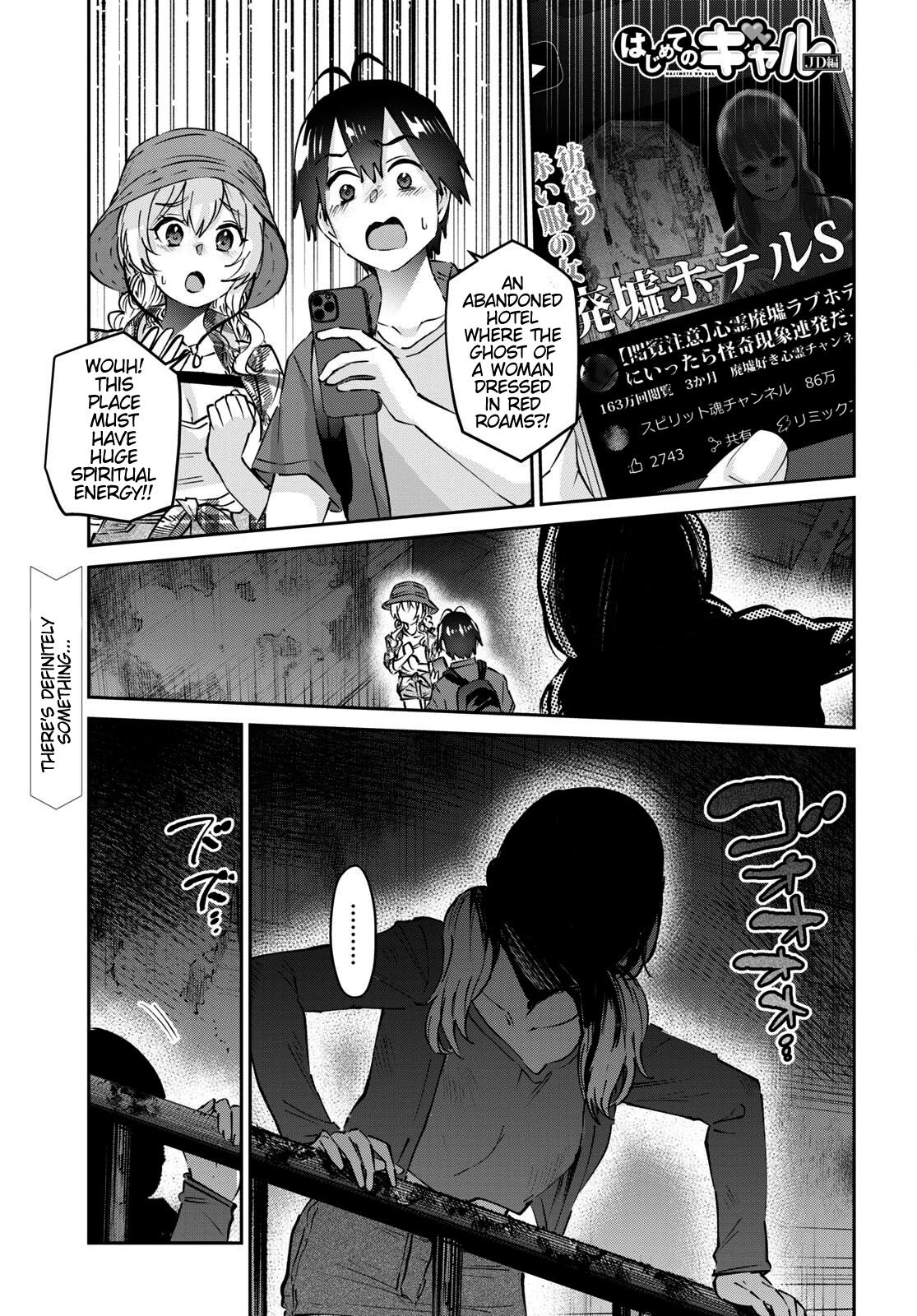 Hajimete no Gal Chap 176 - Next Chap 177