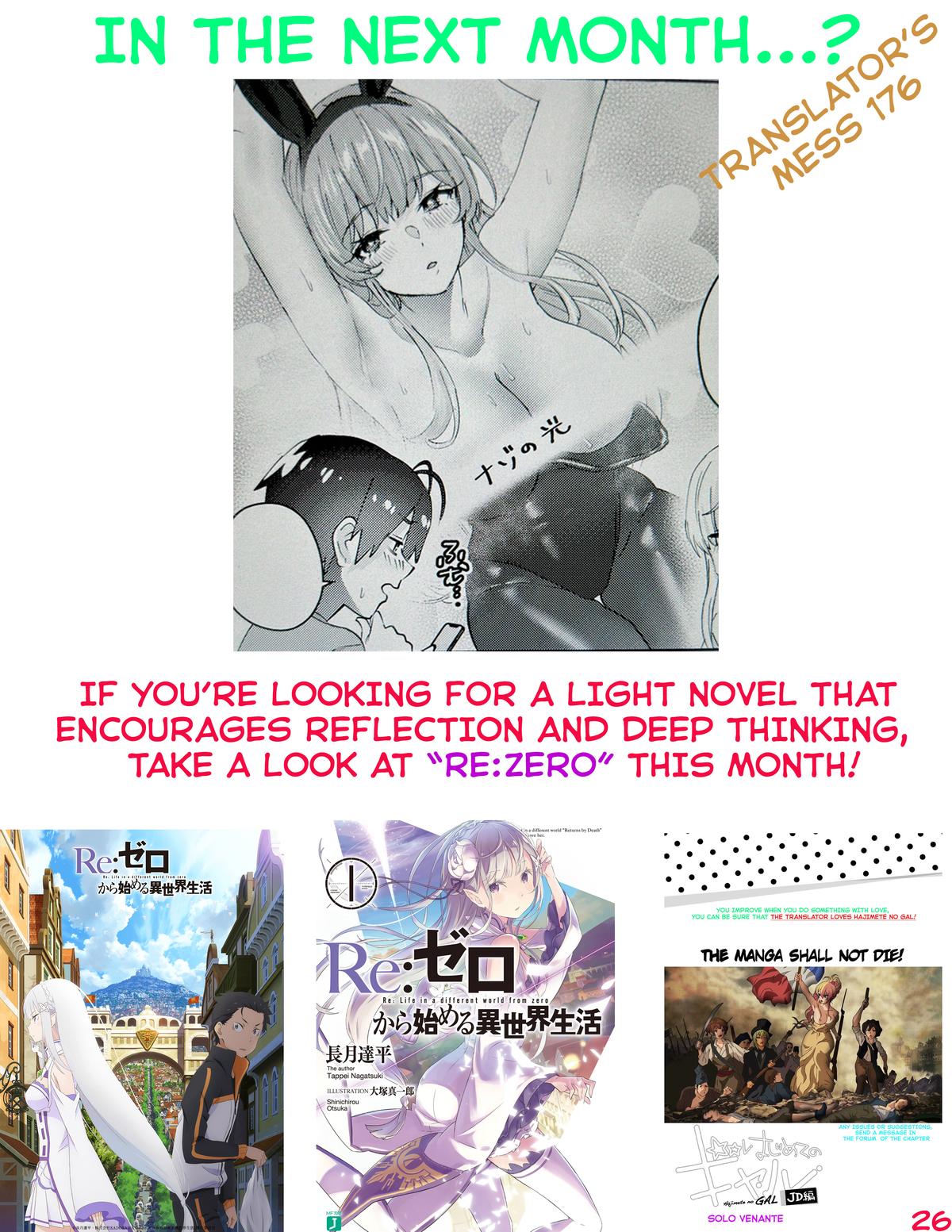 Hajimete no Gal Chap 176 - Next Chap 177