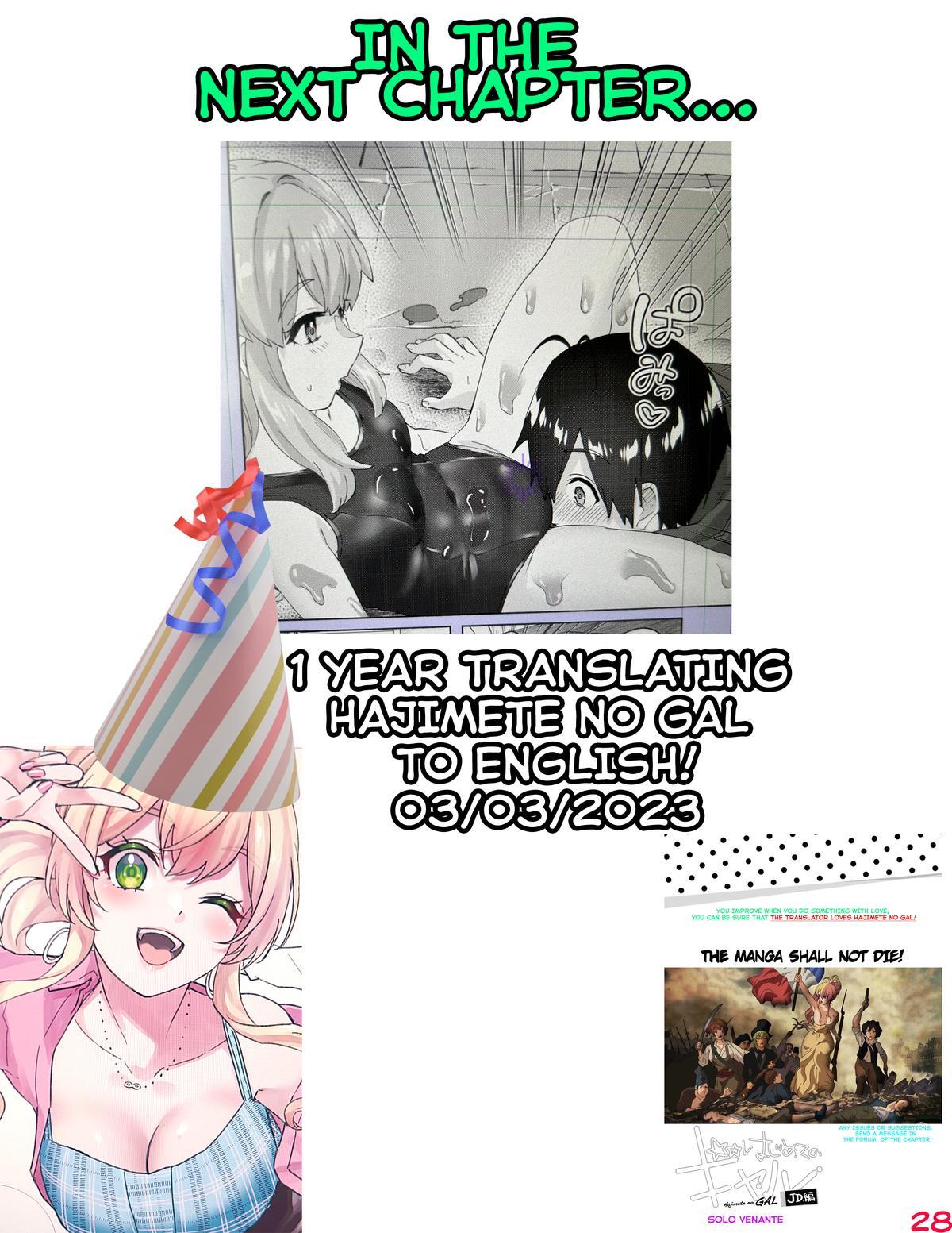 Hajimete no Gal Chap 178 - Next Chap 179