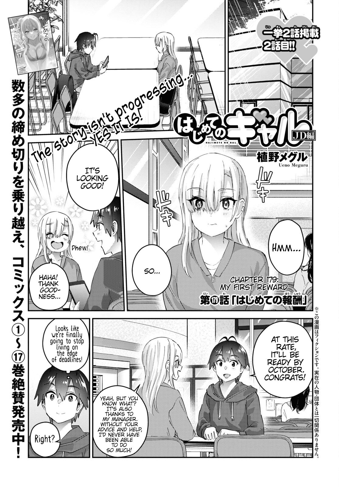 Hajimete no Gal Chap 179 - Next Chap 180