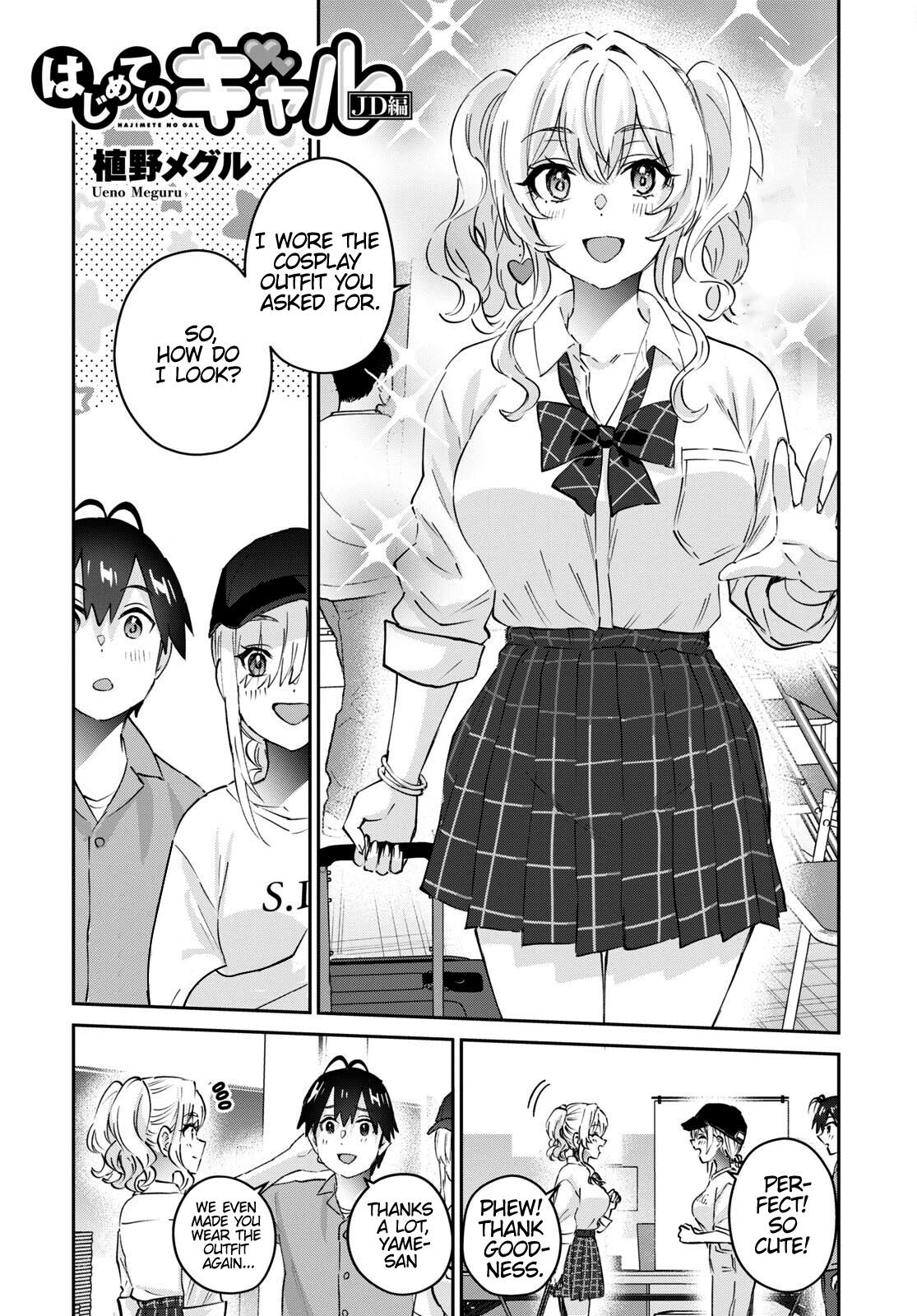 Hajimete no Gal Chap 171 - Next Chap 172