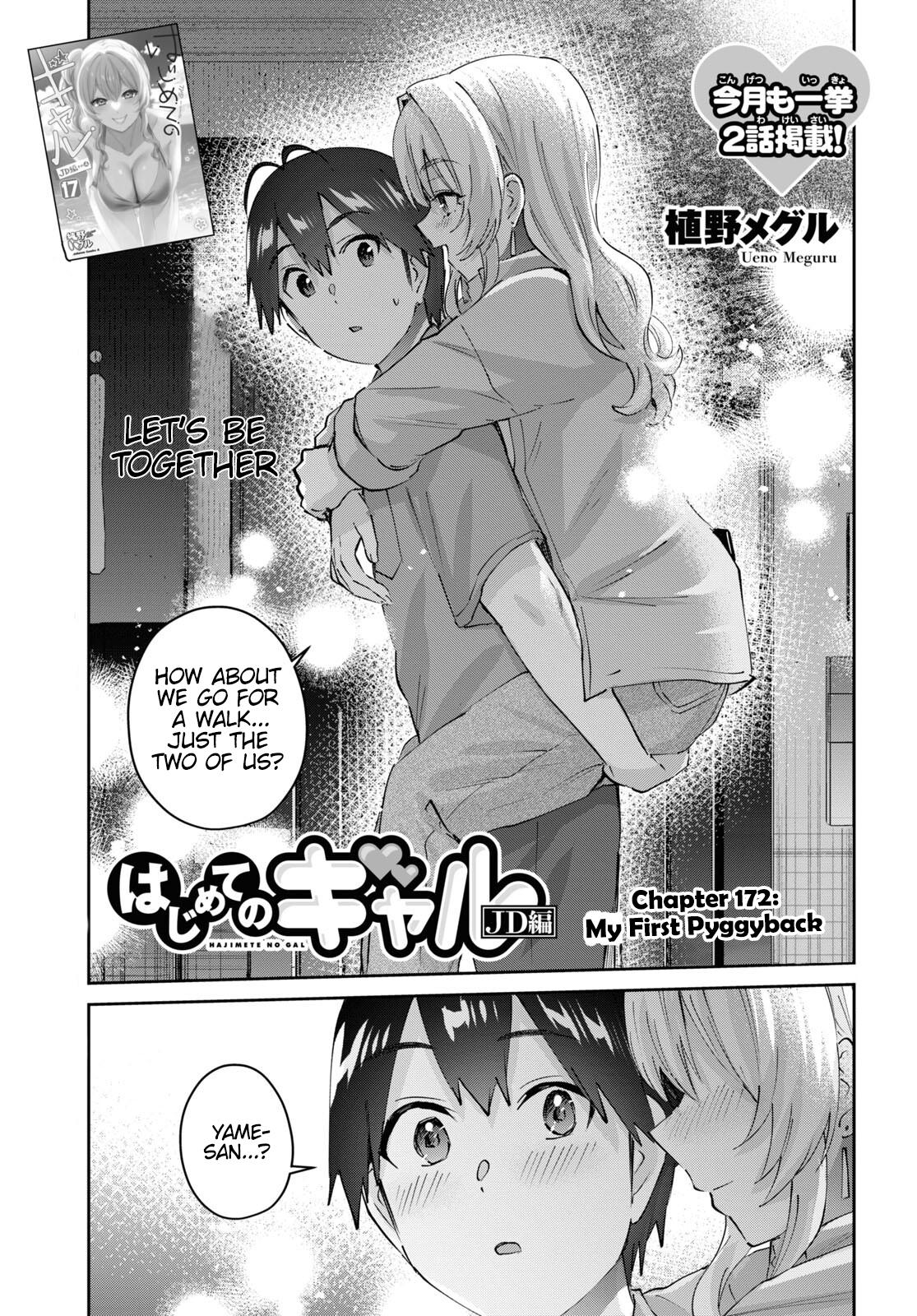 Hajimete no Gal Chap 172 - Next Chap 173