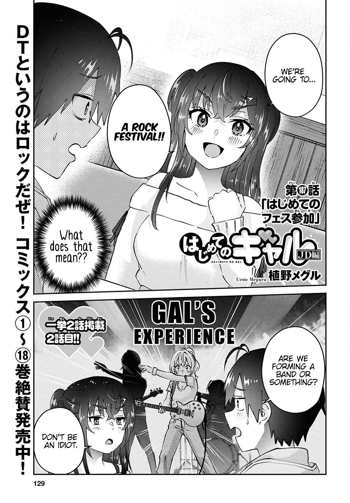 Hajimete no Gal Chap 187 - Next Chap 188