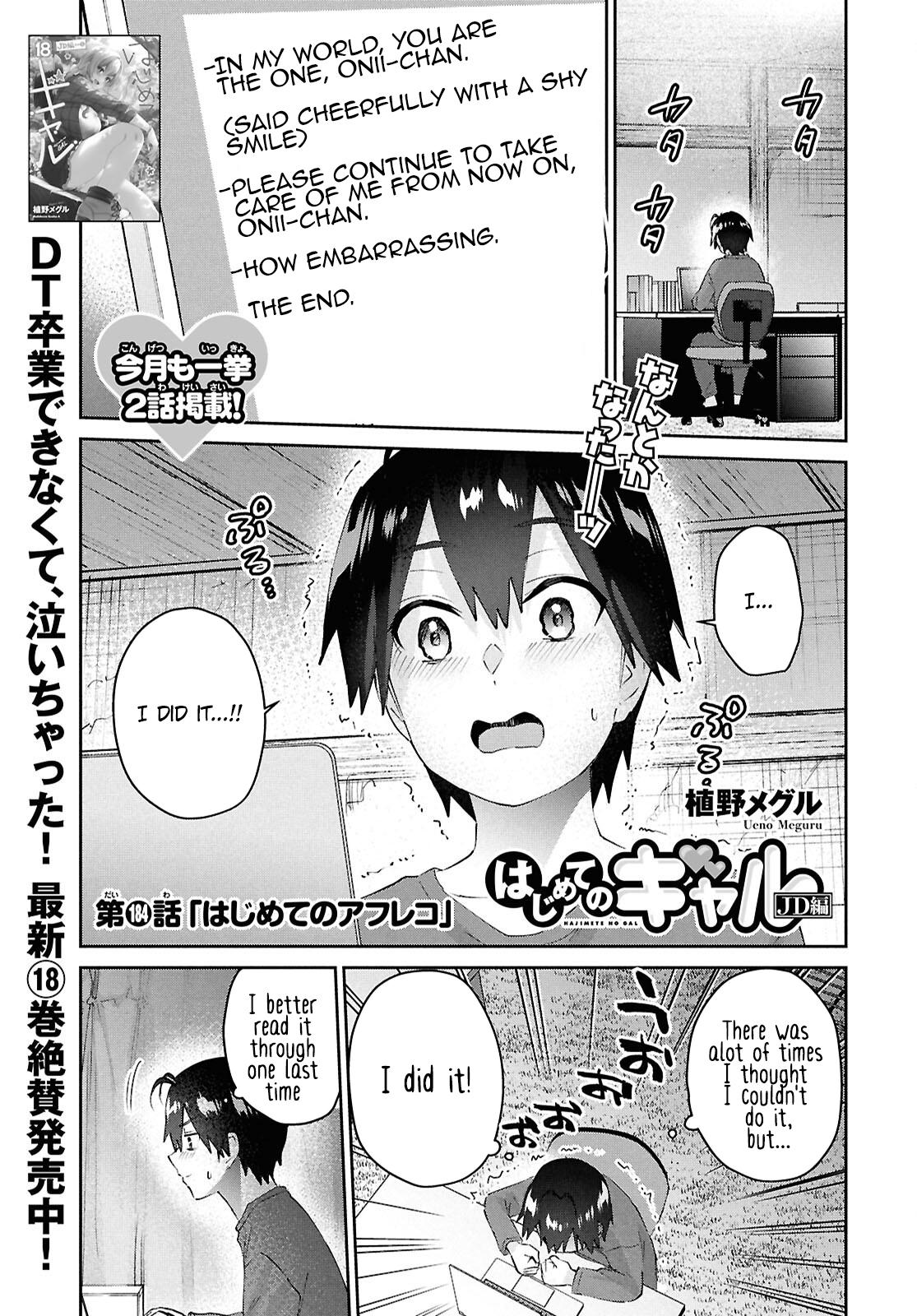 Hajimete no Gal Chap 184 - Next Chap 185