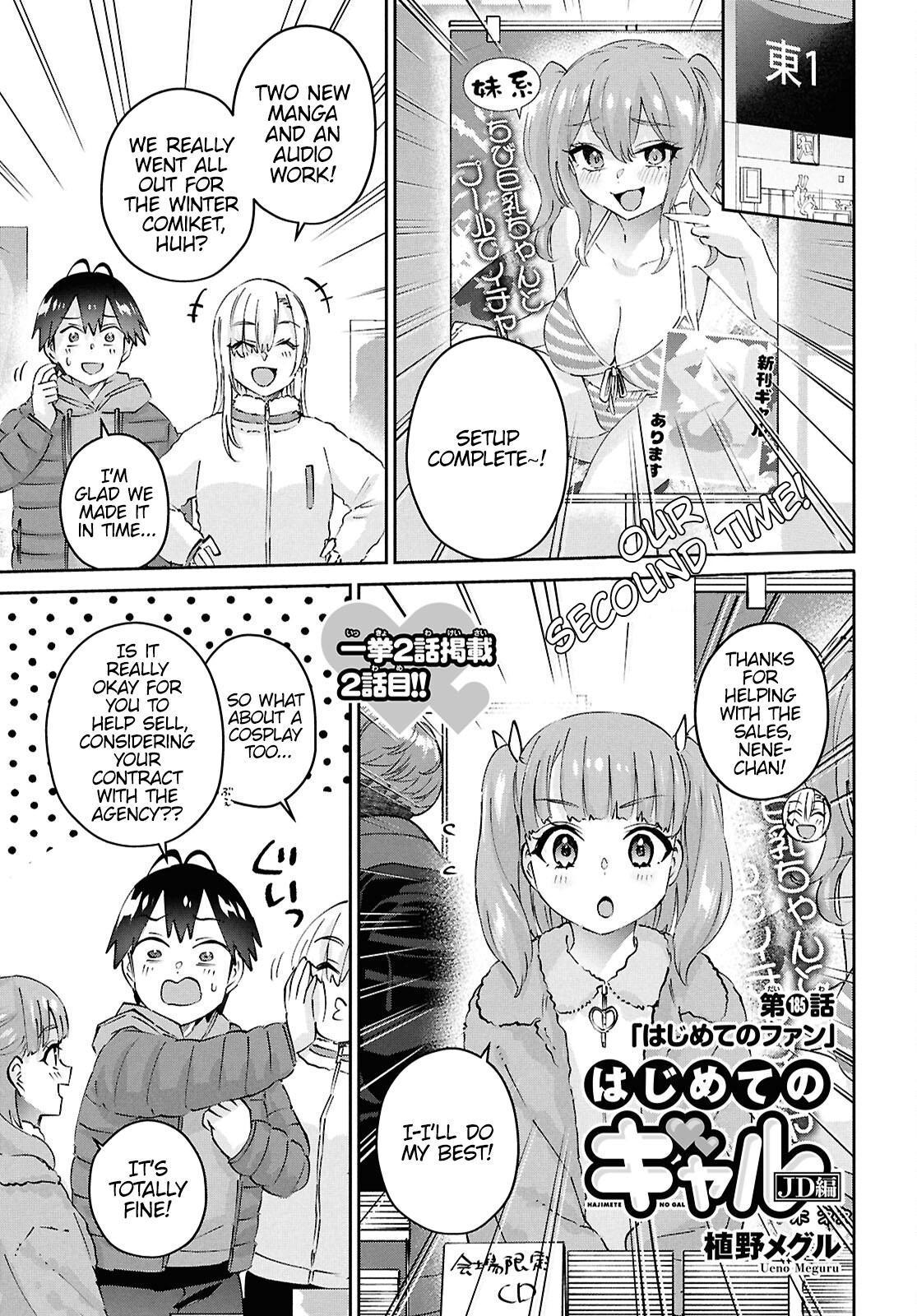 Hajimete no Gal Chap 185 - Next Chap 186