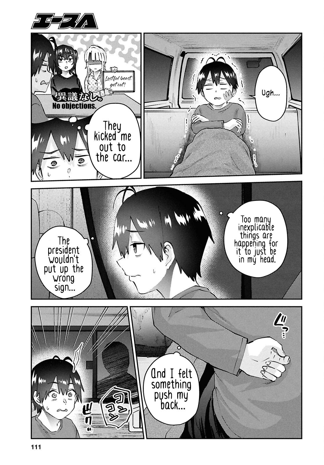Hajimete no Gal Chap 188 - Next Chap 189