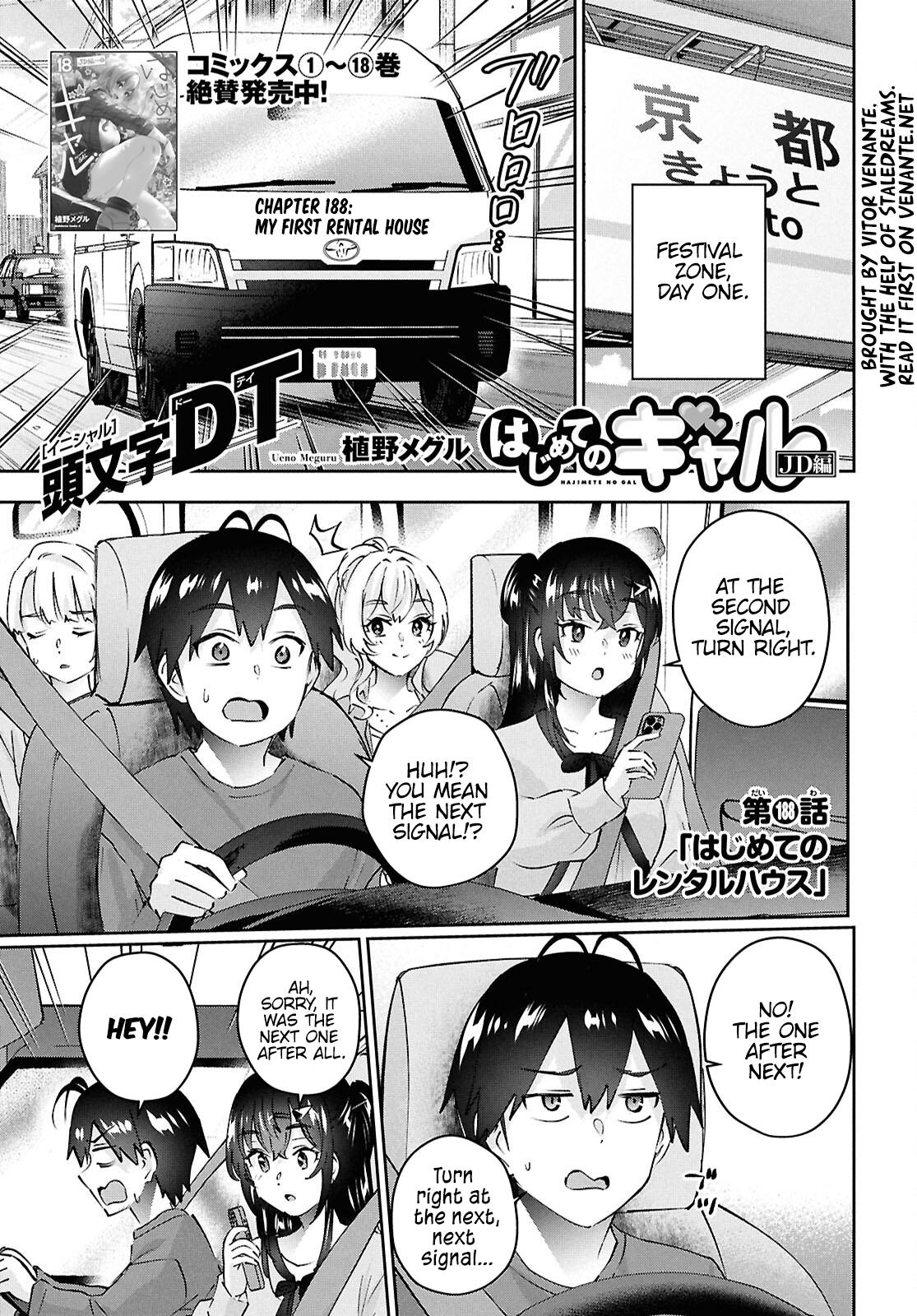 Hajimete no Gal Chap 188 - Next Chap 189
