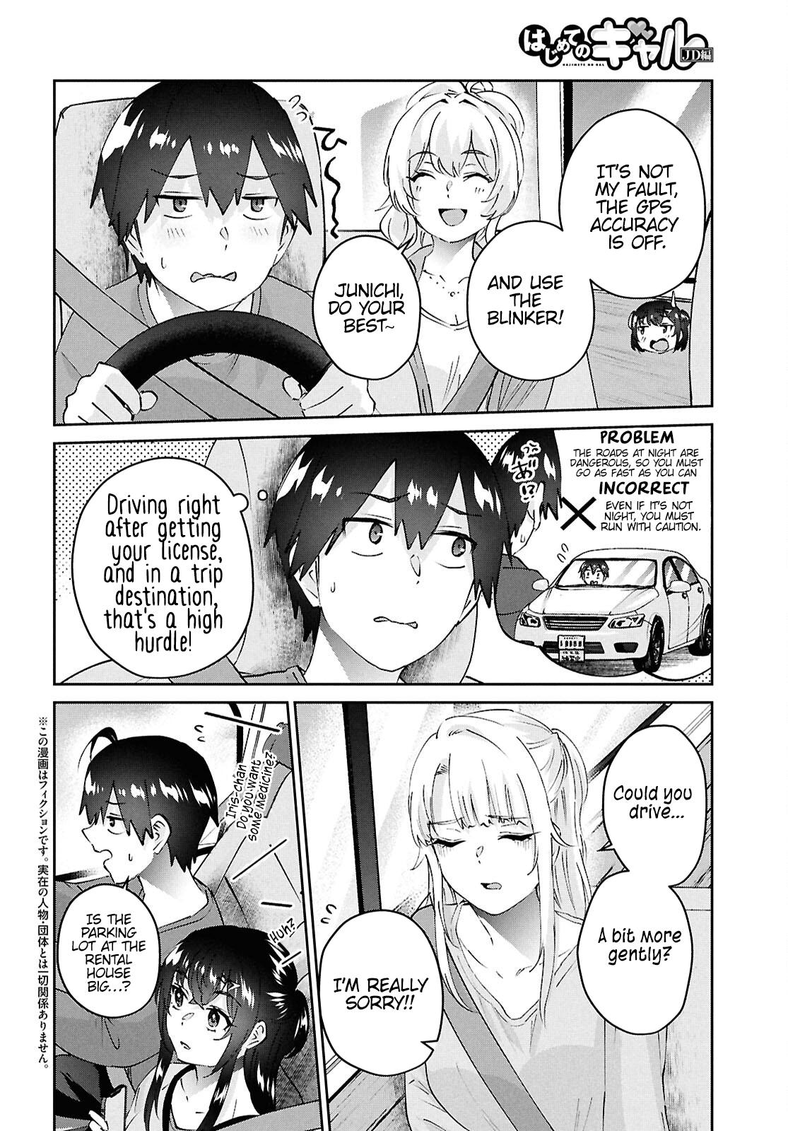 Hajimete no Gal Chap 188 - Next Chap 189