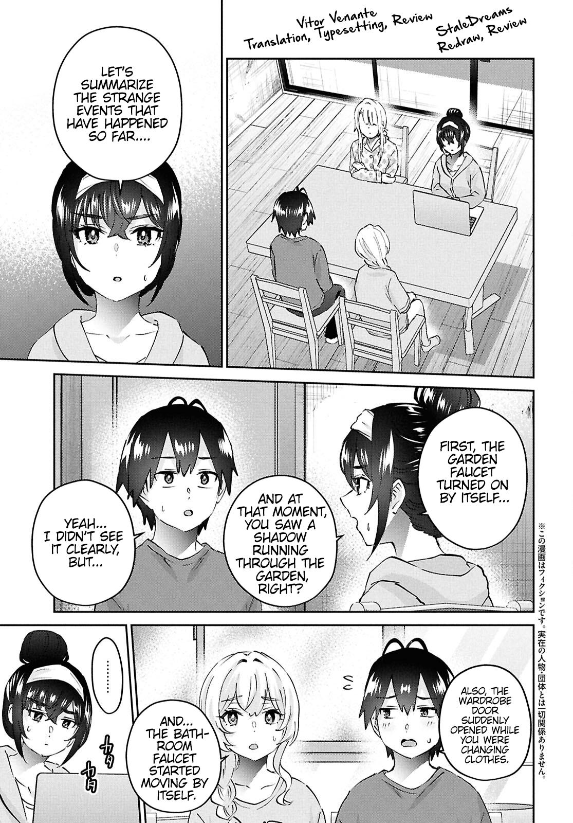 Hajimete no Gal Chap 189 - Next Chap 190