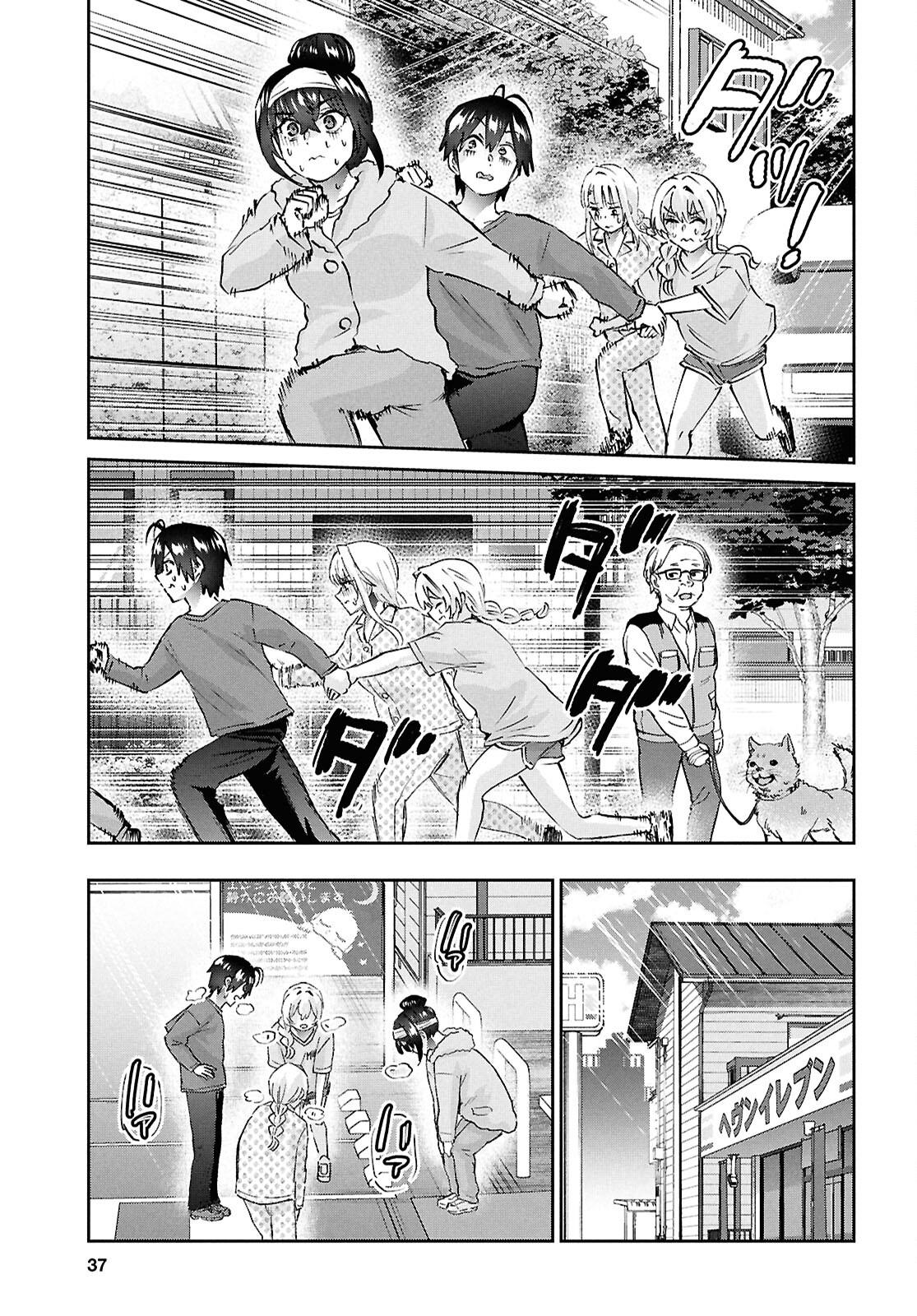 Hajimete no Gal Chap 189 - Next Chap 190
