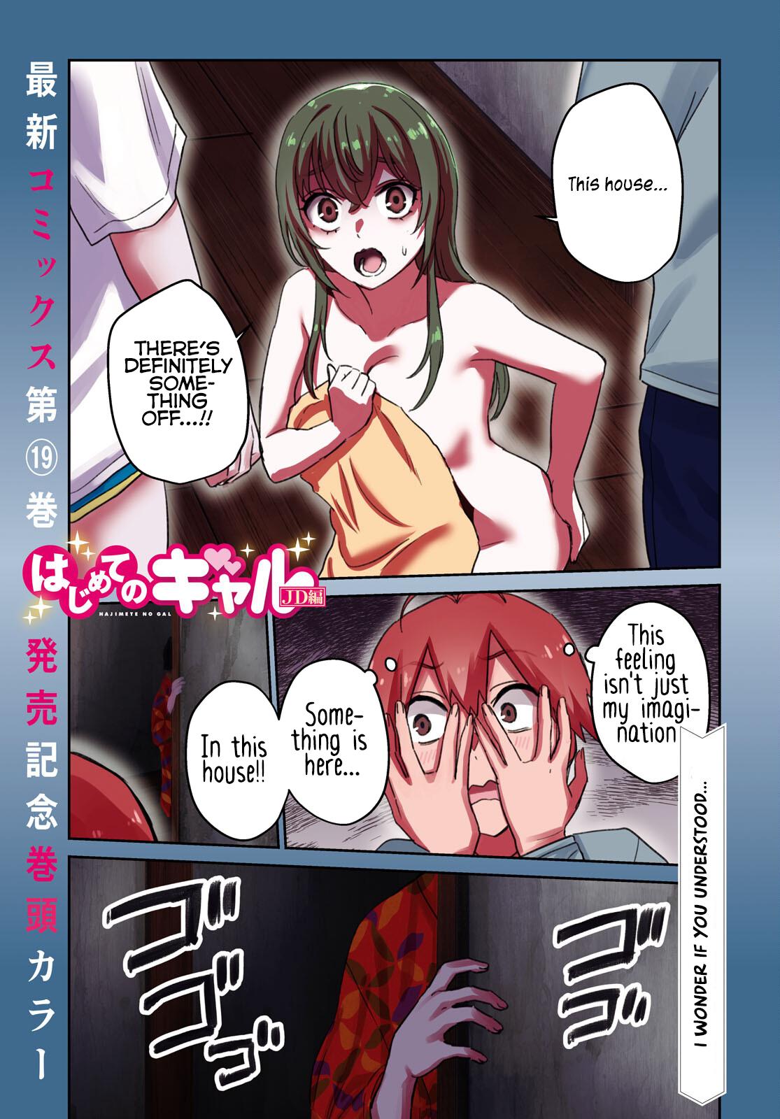 Hajimete no Gal Chap 189 - Next Chap 190