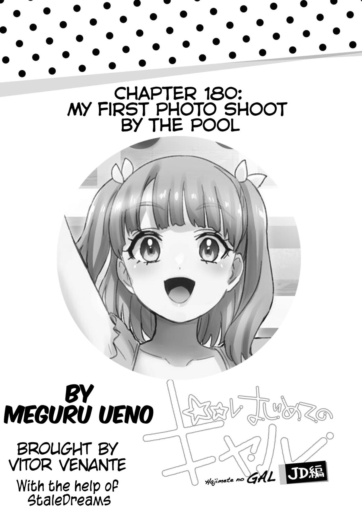 Hajimete no Gal Chap 180 - Next Chap 181