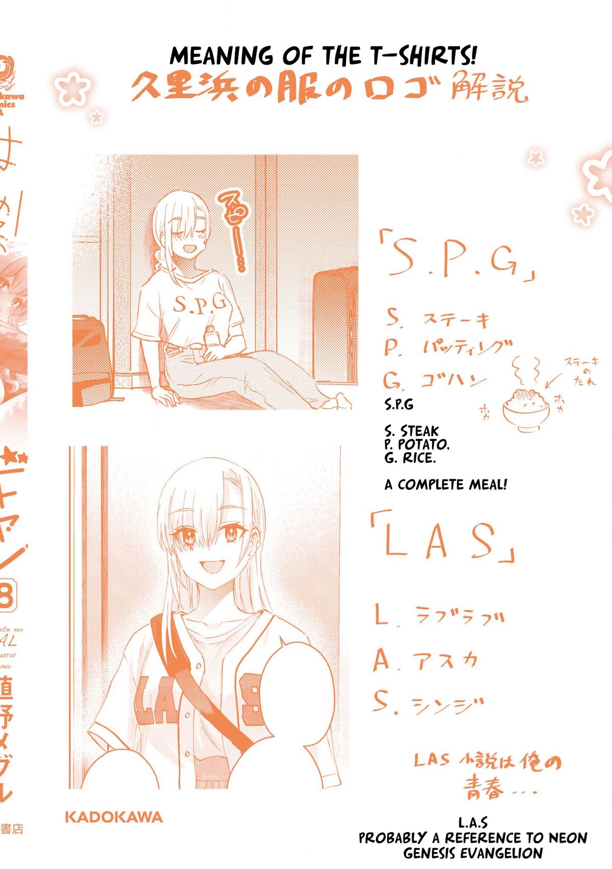 Hajimete no Gal Chap 180 - Next Chap 181